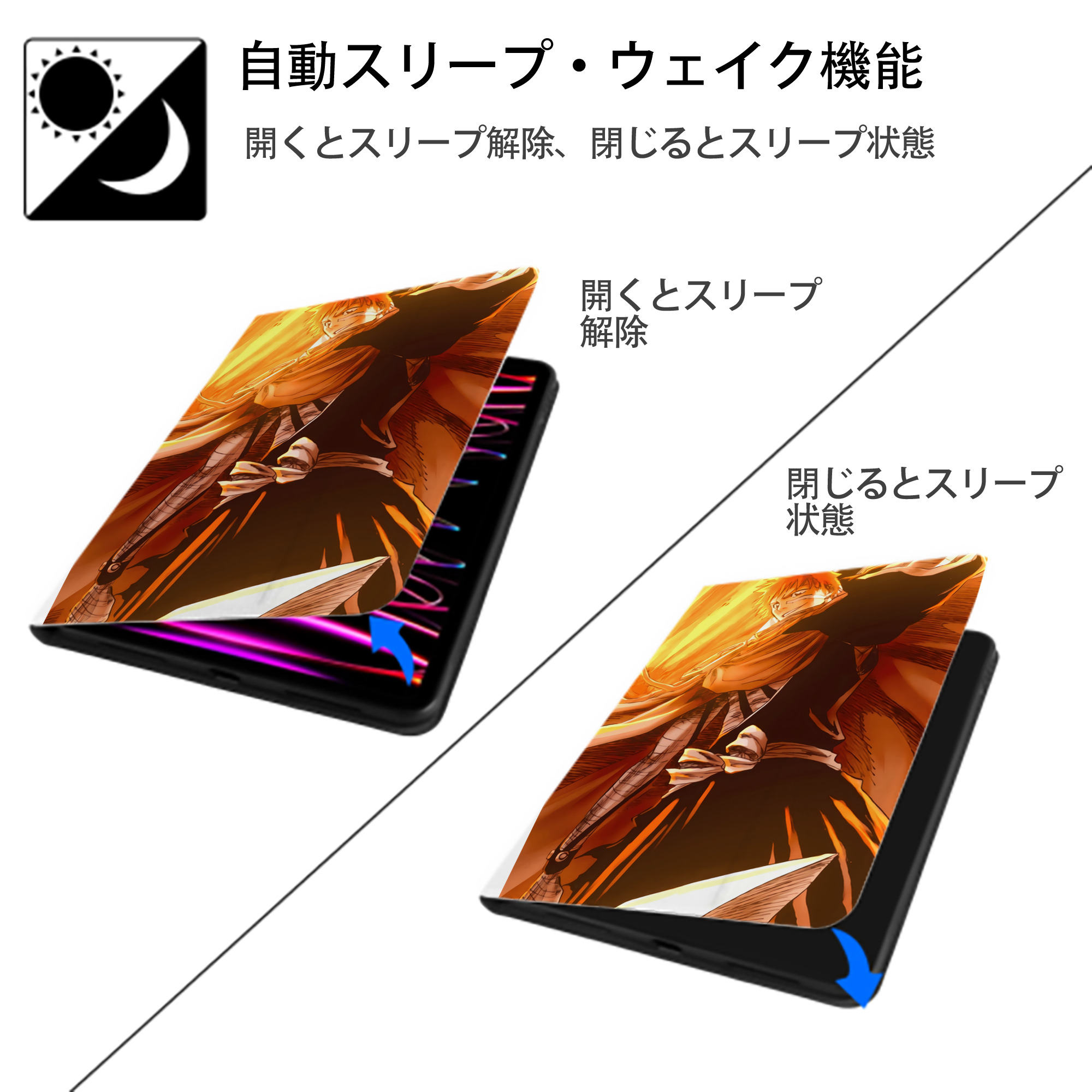 ブリーチ BLEACH IPad ケース ペン収納付き 三つ折りスタンド PUレザー×シリコン 対応機種9.5/10.5/10.9インチ