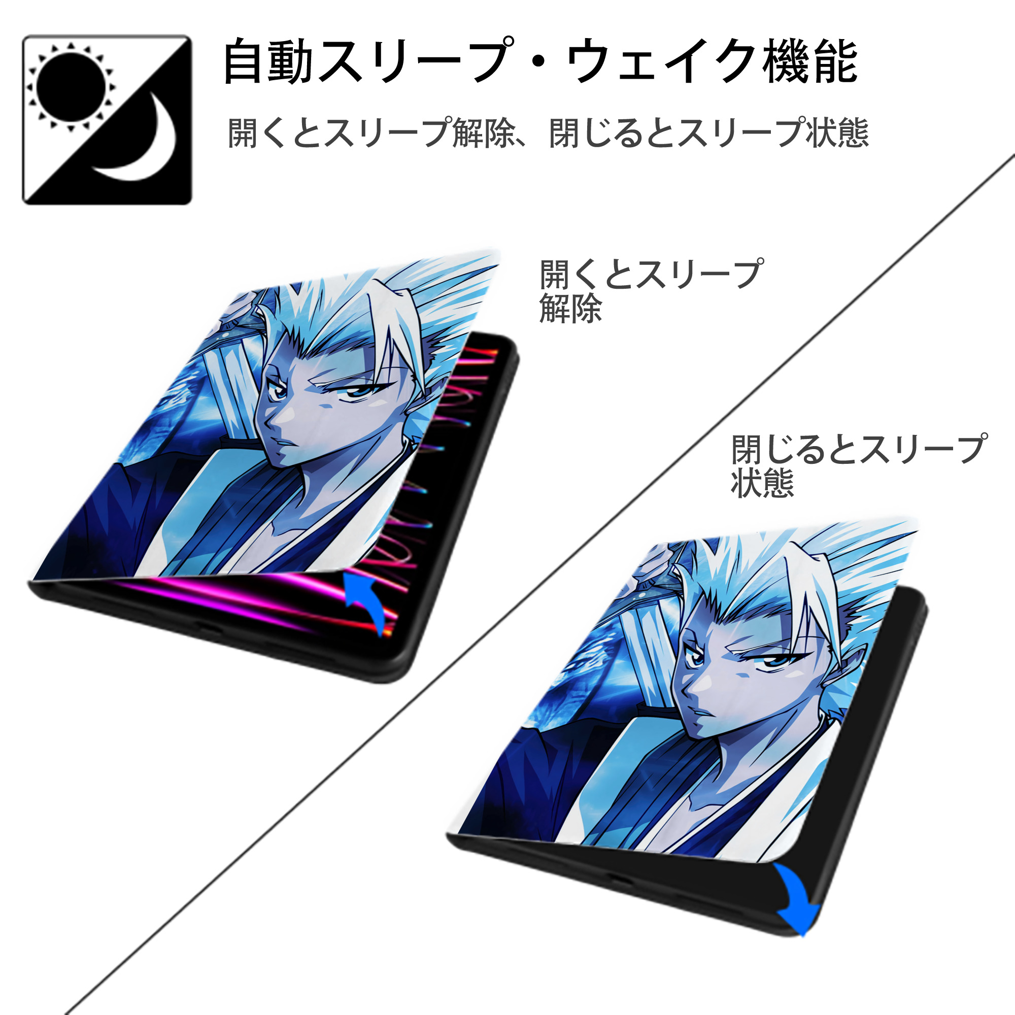 ブリーチ BLEACH IPad ケース ペン収納付き 三つ折りスタンド PUレザー×シリコン 対応機種9.5/10.5/10.9インチ