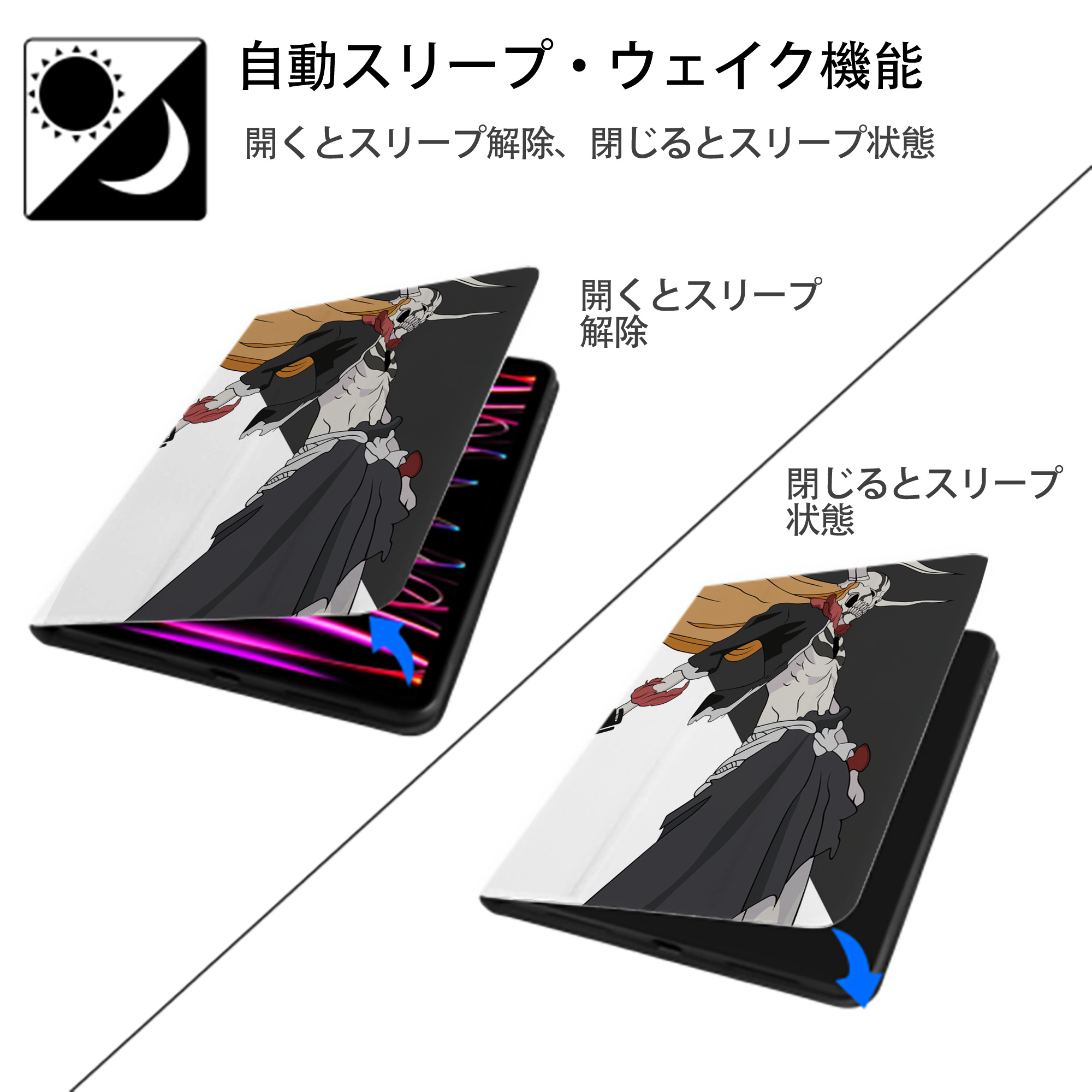 ブリーチ BLEACH IPad ケース ペン収納付き 三つ折りスタンド PUレザー×シリコン 対応機種9.5/10.5/10.9インチ