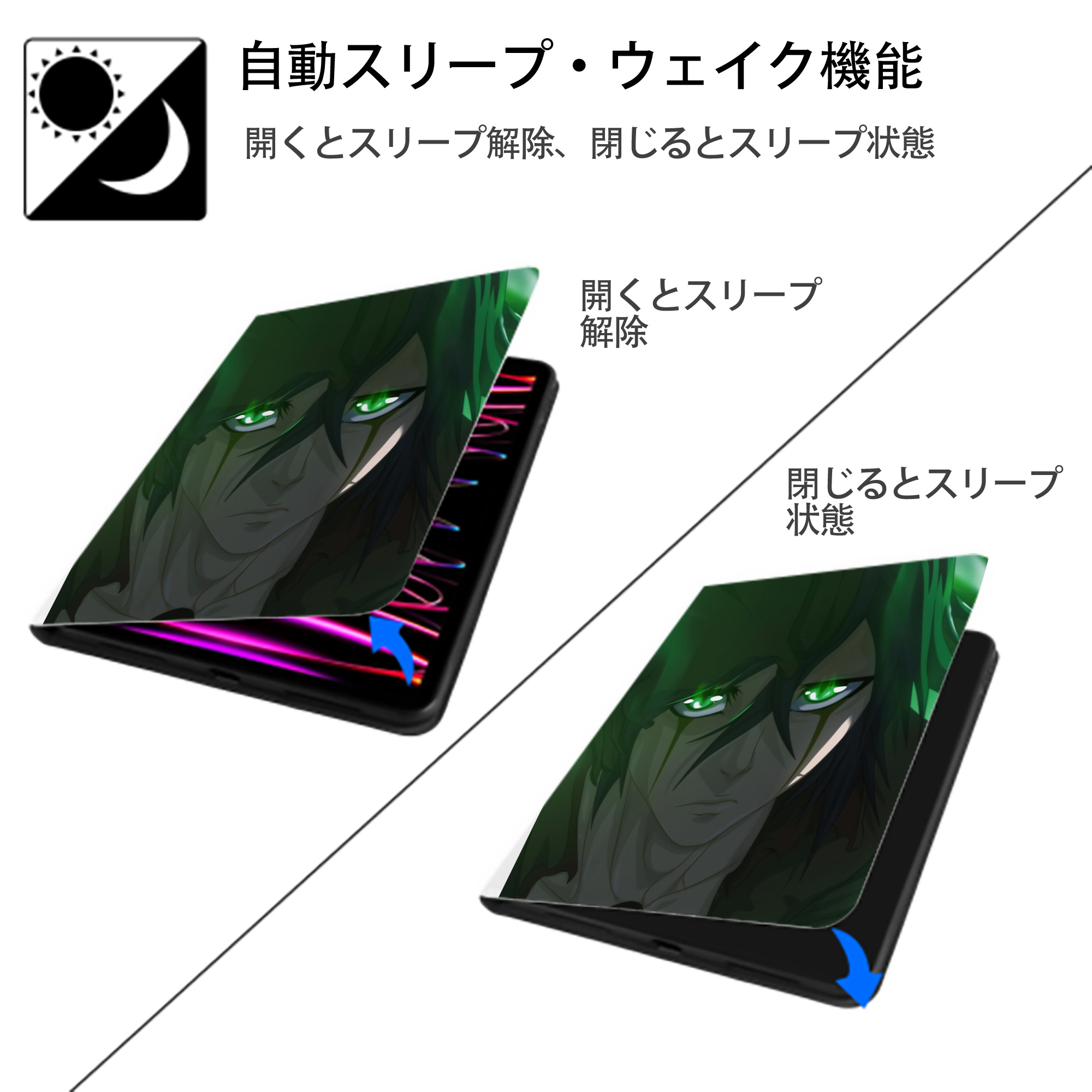 ブリーチ BLEACH IPad ケース ペン収納付き 三つ折りスタンド PUレザー×シリコン 対応機種9.5/10.5/10.9インチ
