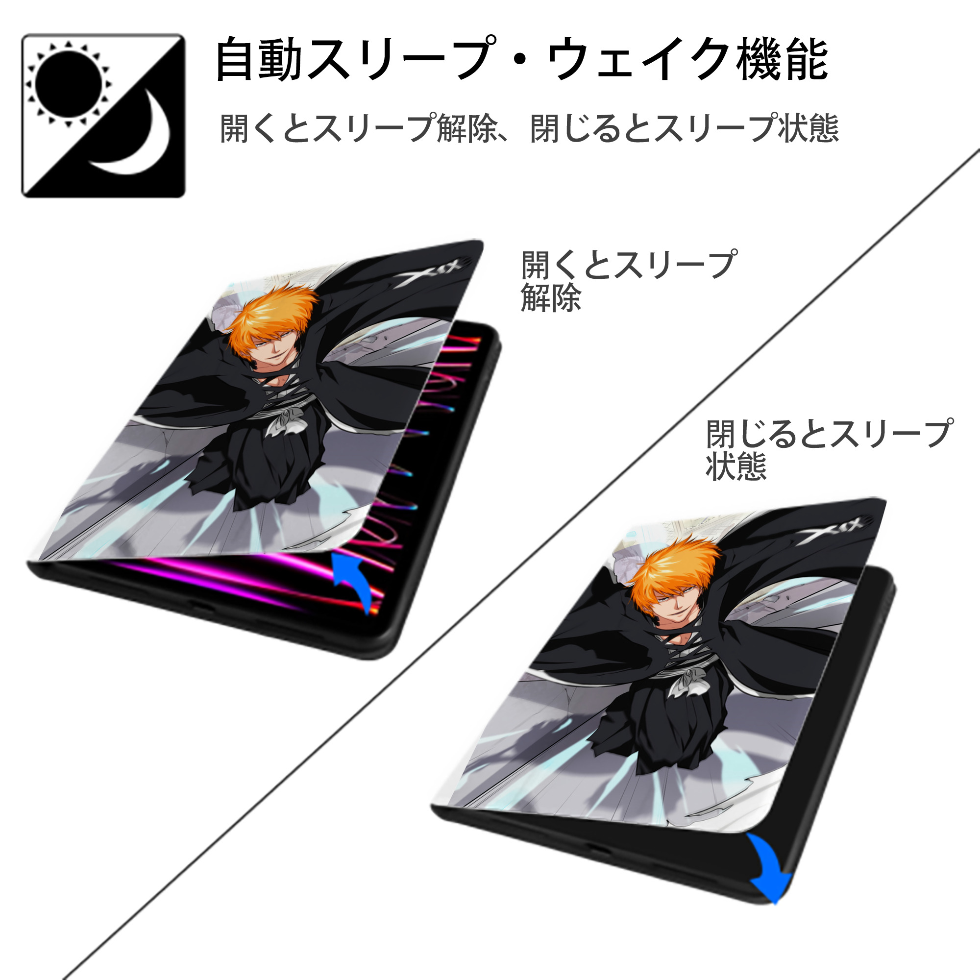 ブリーチ BLEACH IPad ケース ペン収納付き 三つ折りスタンド PUレザー×シリコン 対応機種9.5/10.5/10.9インチ