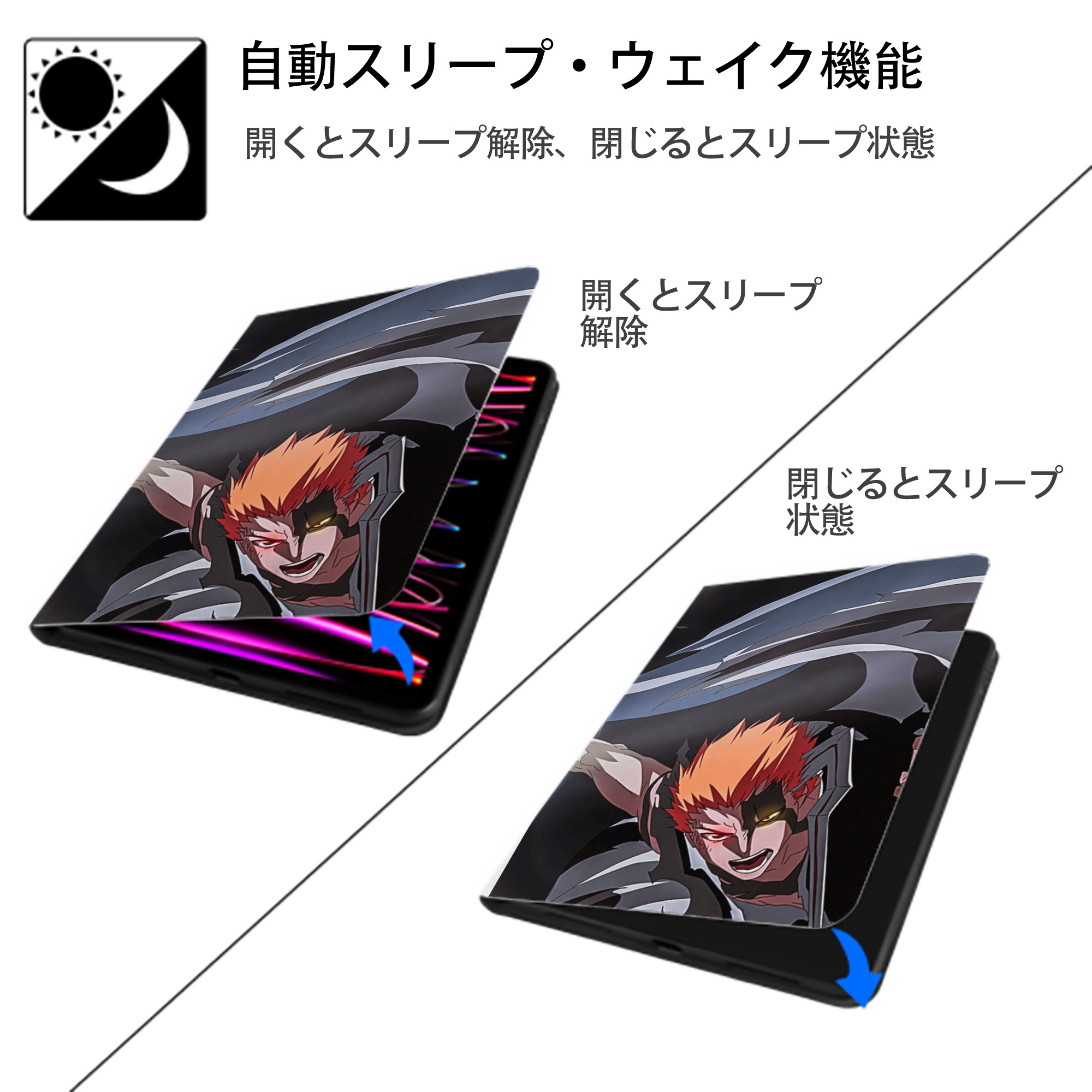 ブリーチ BLEACH IPad ケース ペン収納付き 三つ折りスタンド PUレザー×シリコン 対応機種9.5/10.5/10.9インチ