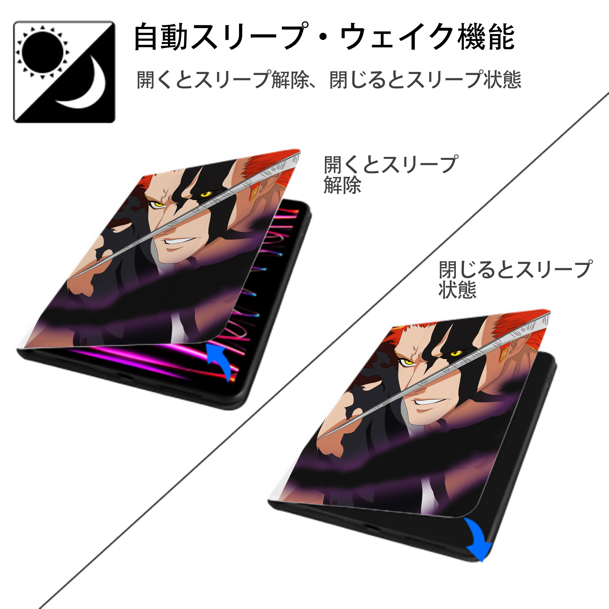 ブリーチ BLEACH IPad ケース ペン収納付き 三つ折りスタンド PUレザー×シリコン 対応機種9.5/10.5/10.9インチ