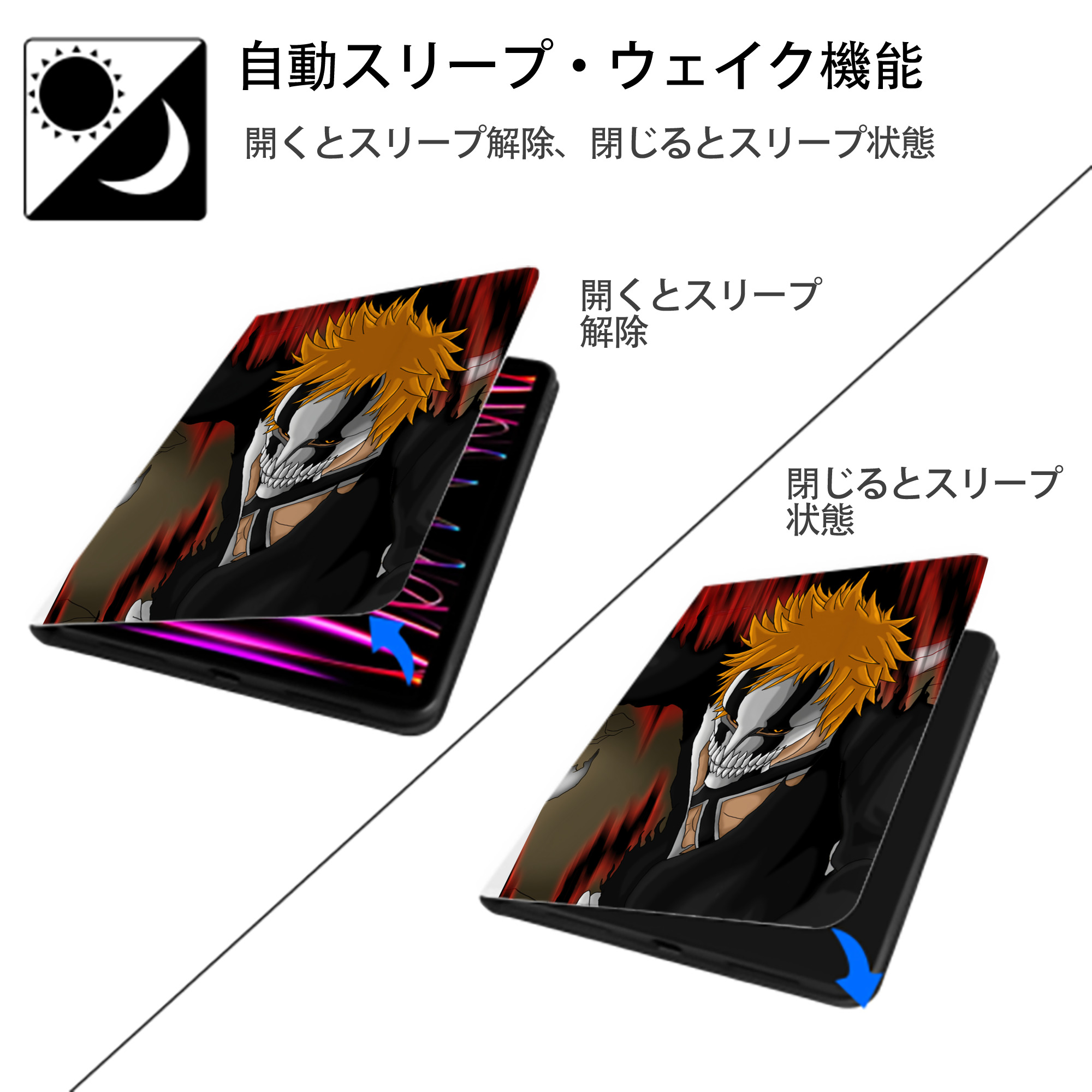 ブリーチ BLEACH IPad ケース ペン収納付き 三つ折りスタンド PUレザー×シリコン 対応機種9.5/10.5/10.9インチ