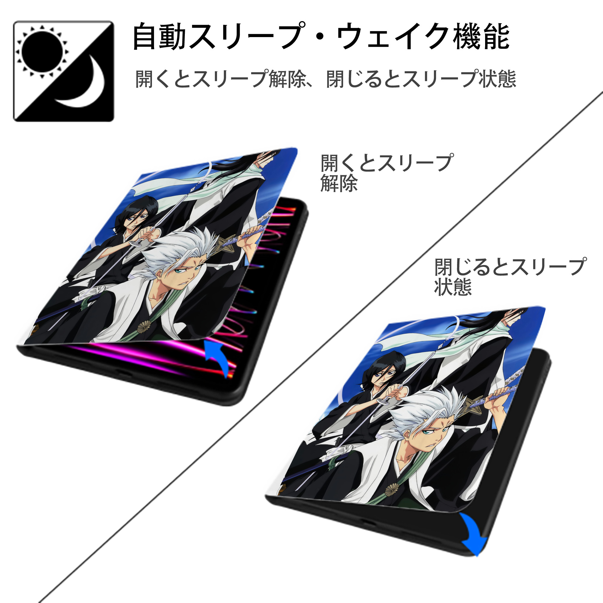 ブリーチ BLEACH IPad ケース ペン収納付き 三つ折りスタンド PUレザー×シリコン 対応機種9.5/10.5/10.9インチ