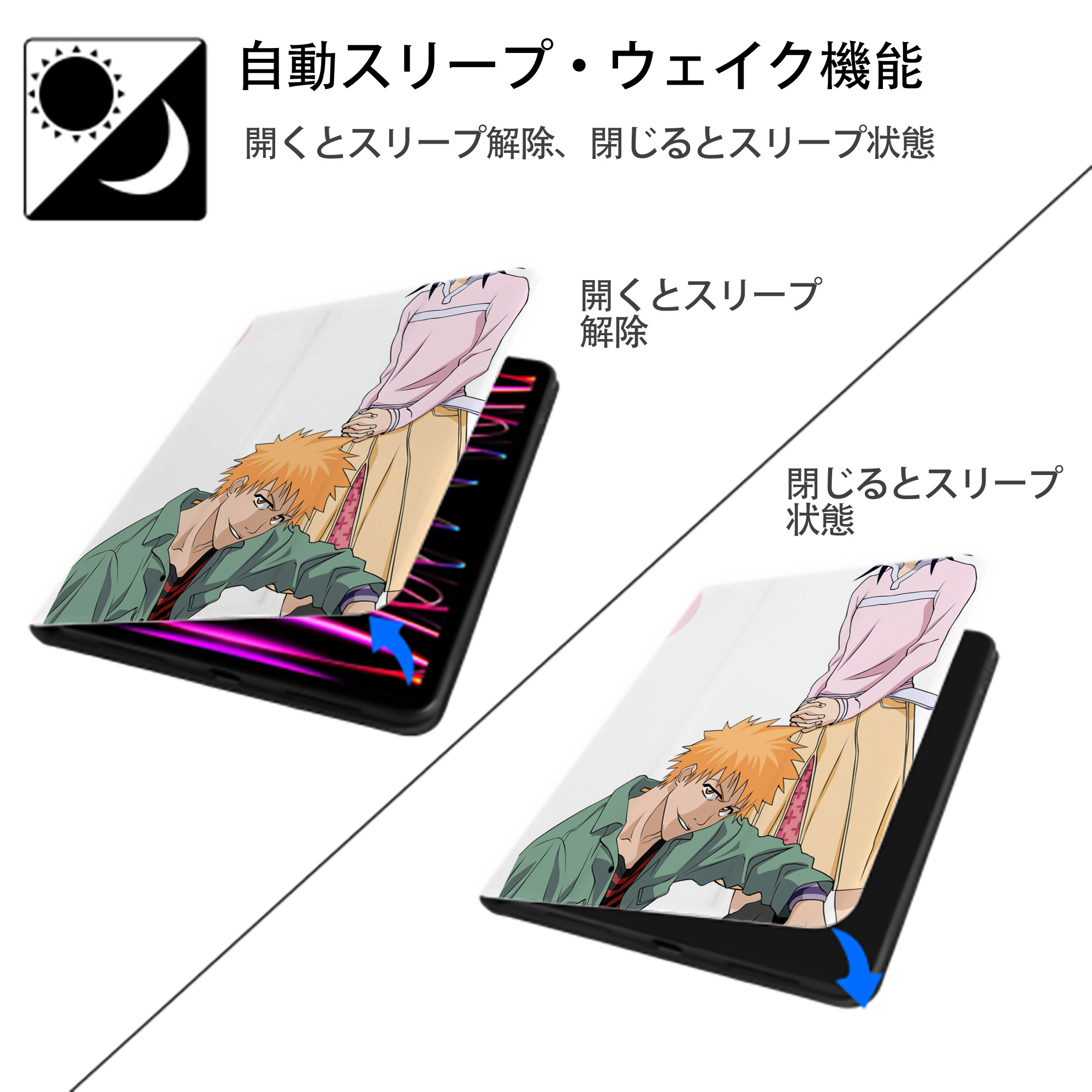 ブリーチ BLEACH IPad ケース ペン収納付き 三つ折りスタンド PUレザー×シリコン 対応機種9.5/10.5/10.9インチ