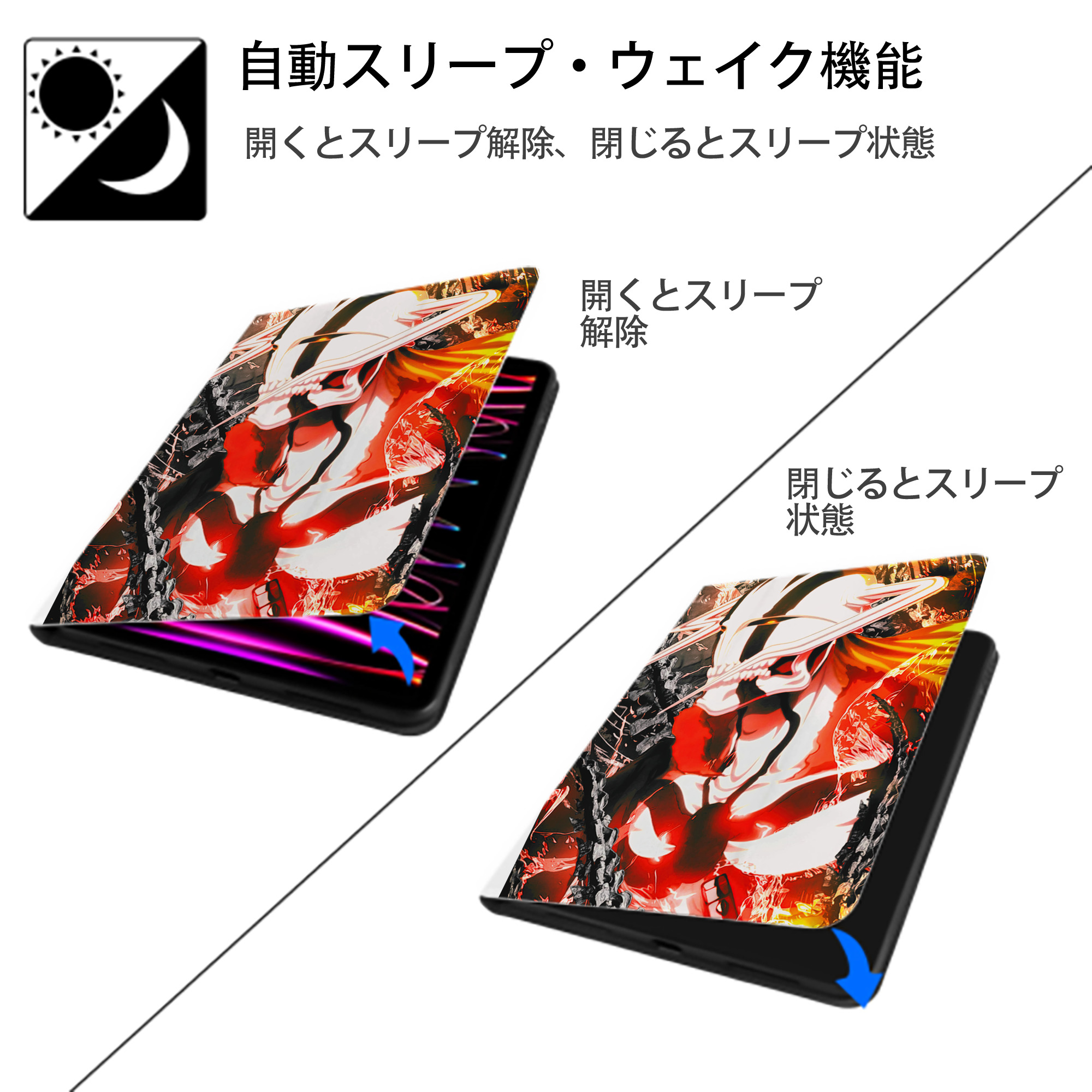 ブリーチ BLEACH IPad ケース ペン収納付き 三つ折りスタンド PUレザー×シリコン 対応機種9.5/10.5/10.9インチ