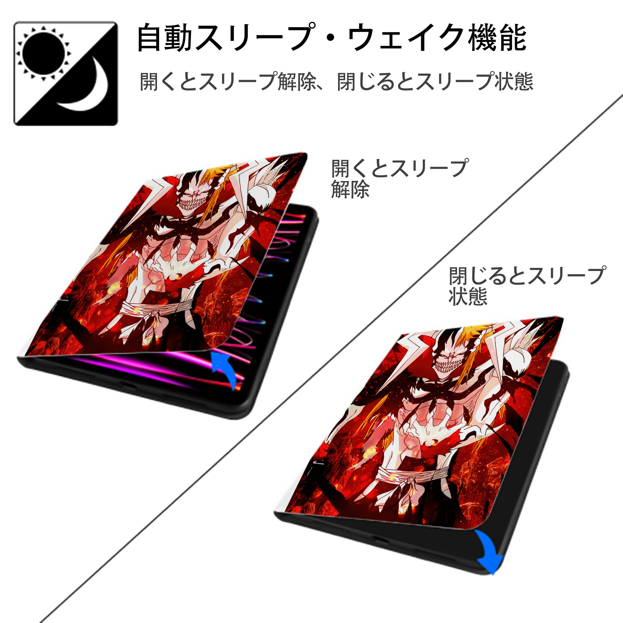 ブリーチ BLEACH IPad ケース ペン収納付き 三つ折りスタンド PUレザー×シリコン 対応機種9.5/10.5/10.9インチ