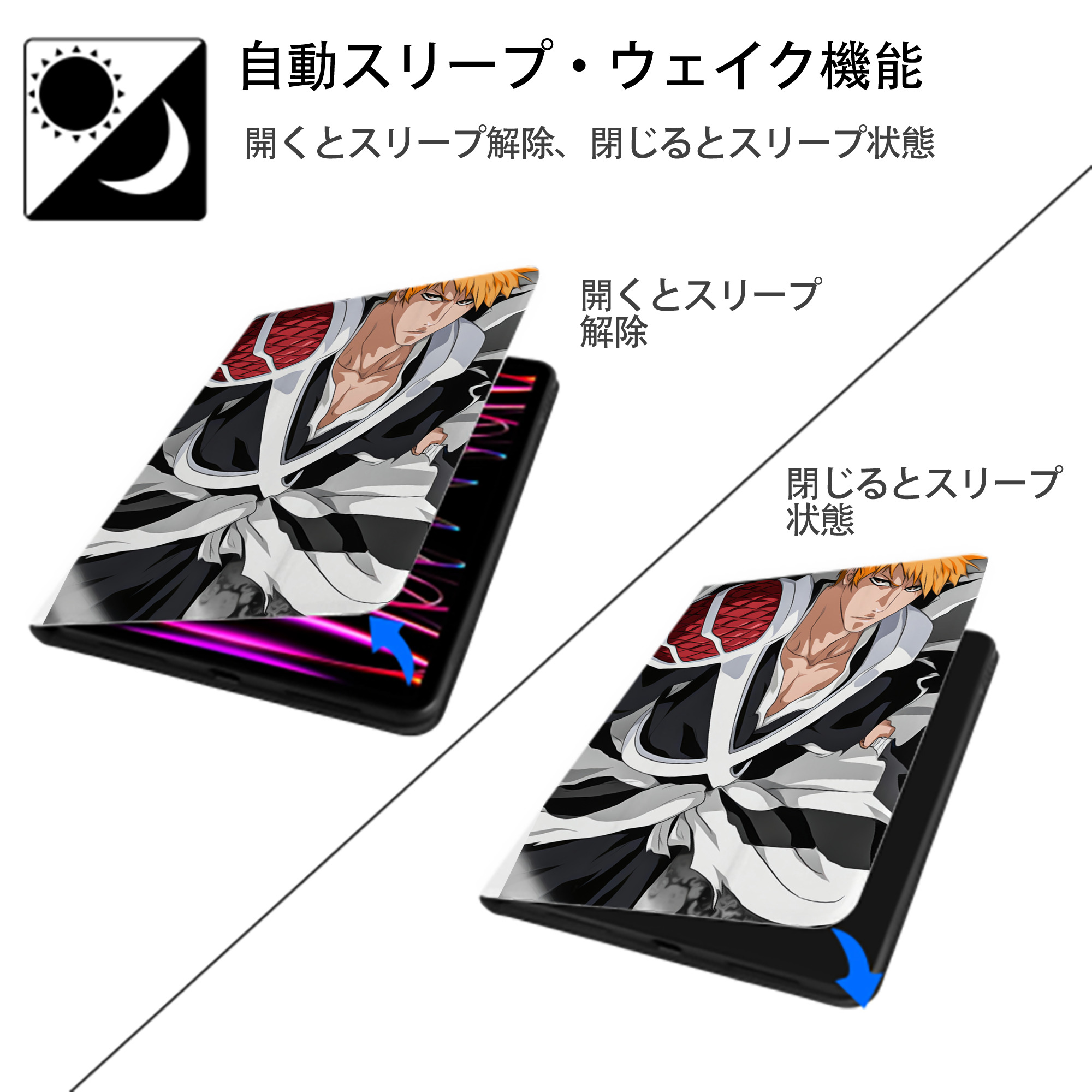 ブリーチ BLEACH IPad ケース ペン収納付き 三つ折りスタンド PUレザー×シリコン 対応機種9.5/10.5/10.9インチ