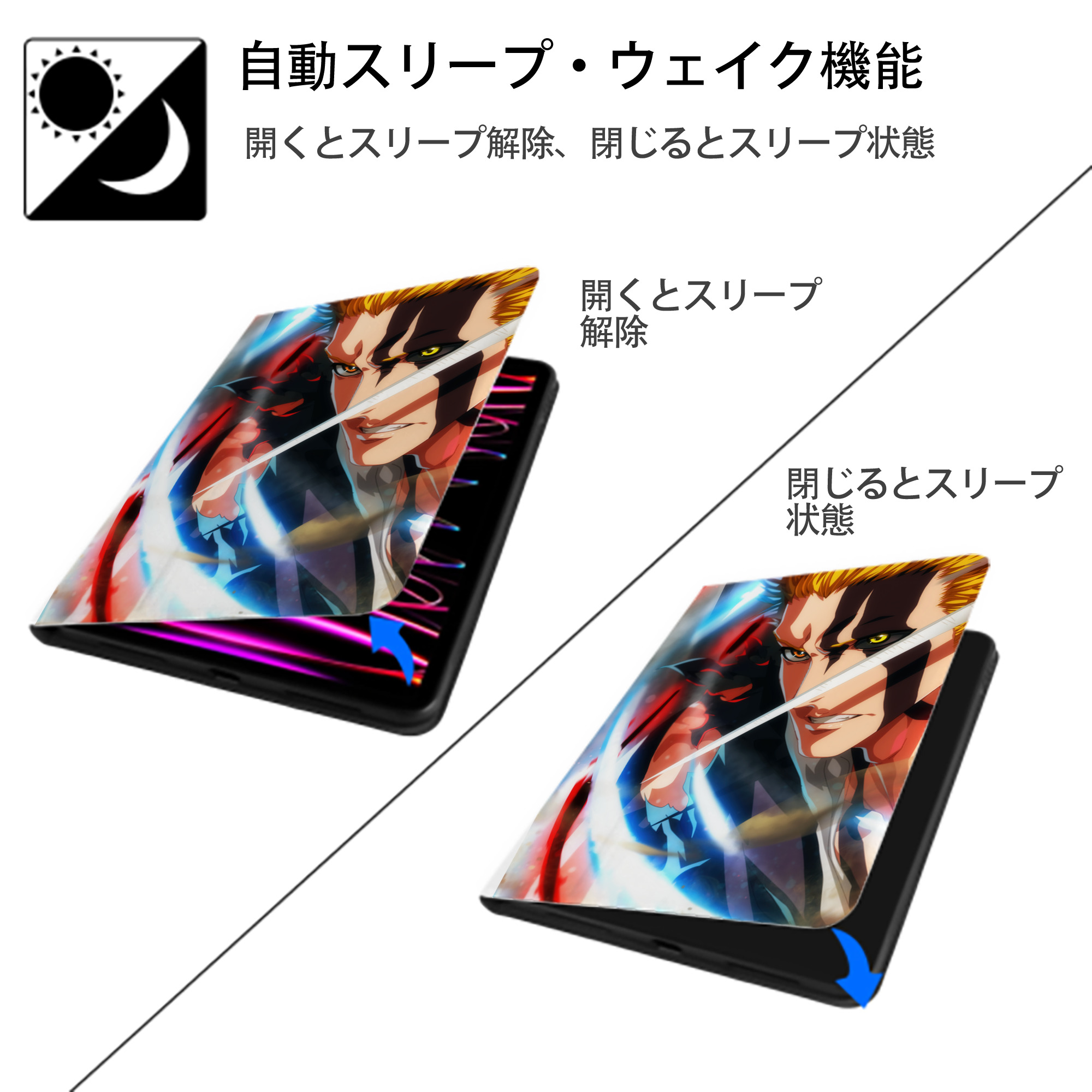 ブリーチ BLEACH IPad ケース ペン収納付き 三つ折りスタンド PUレザー×シリコン 対応機種9.5/10.5/10.9インチ