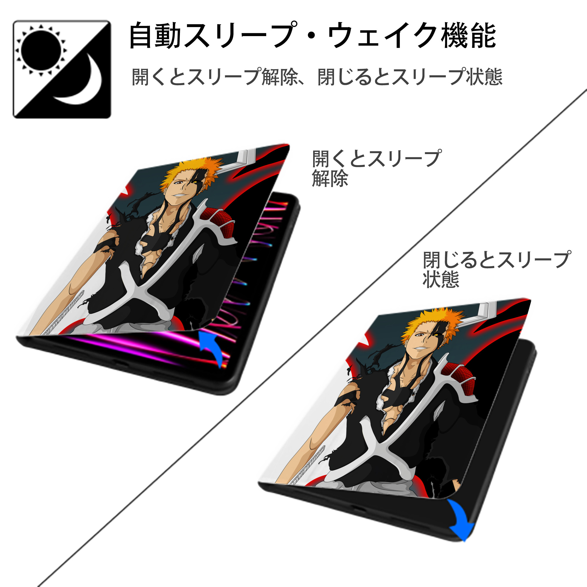 ブリーチ BLEACH IPad ケース ペン収納付き 三つ折りスタンド PUレザー×シリコン 対応機種9.5/10.5/10.9インチ