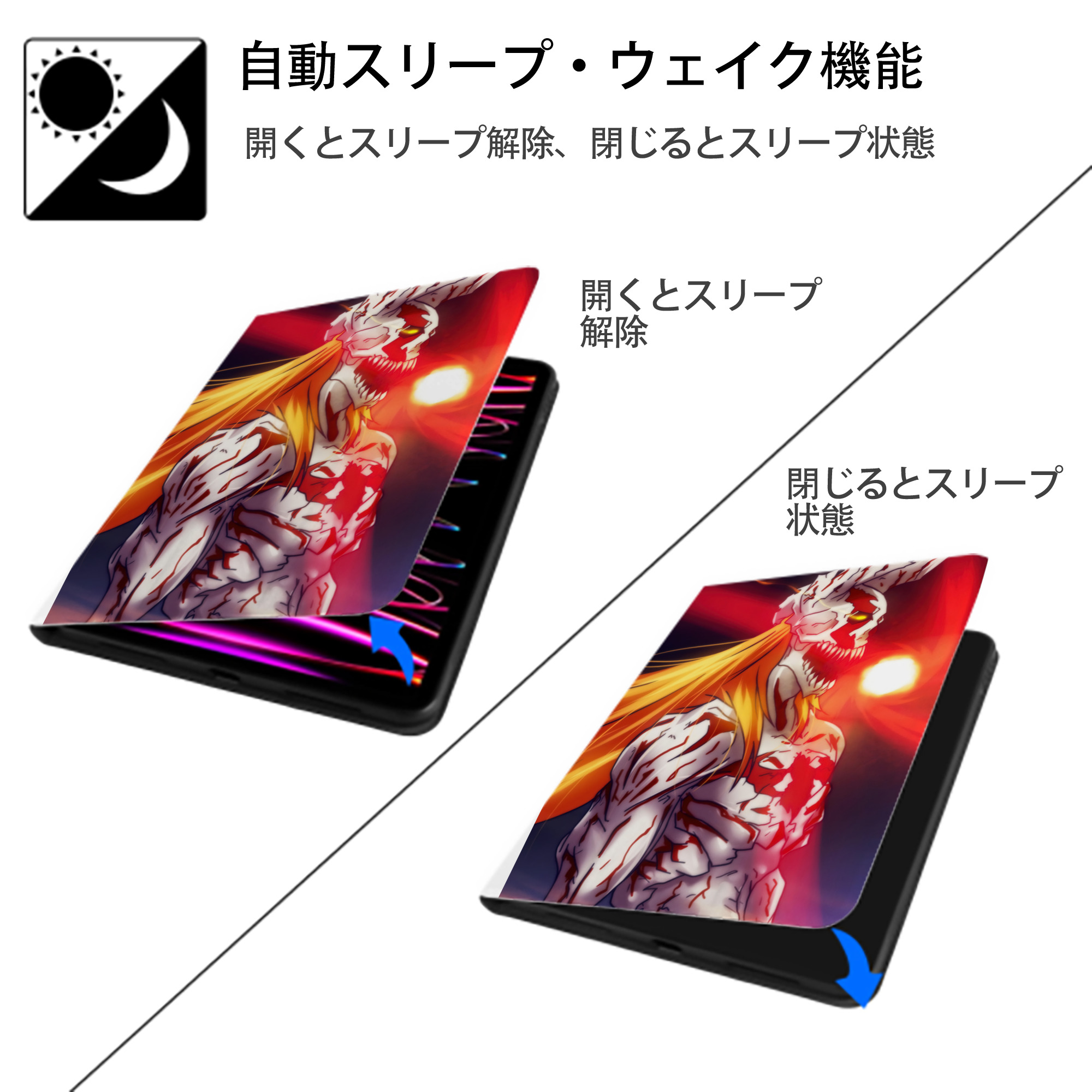 ブリーチ BLEACH IPad ケース ペン収納付き 三つ折りスタンド PUレザー×シリコン 対応機種9.5/10.5/10.9インチ