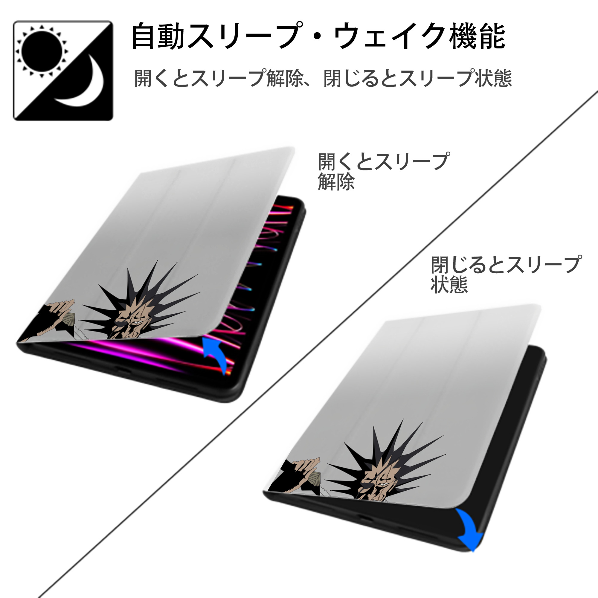 ブリーチ BLEACH IPad ケース ペン収納付き 三つ折りスタンド PUレザー×シリコン 対応機種9.5/10.5/10.9インチ
