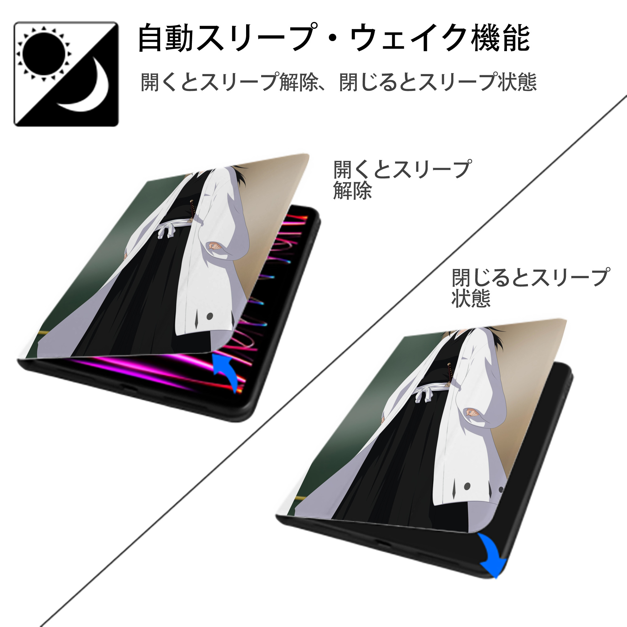 ブリーチ BLEACH IPad ケース ペン収納付き 三つ折りスタンド PUレザー×シリコン 対応機種9.5/10.5/10.9インチ