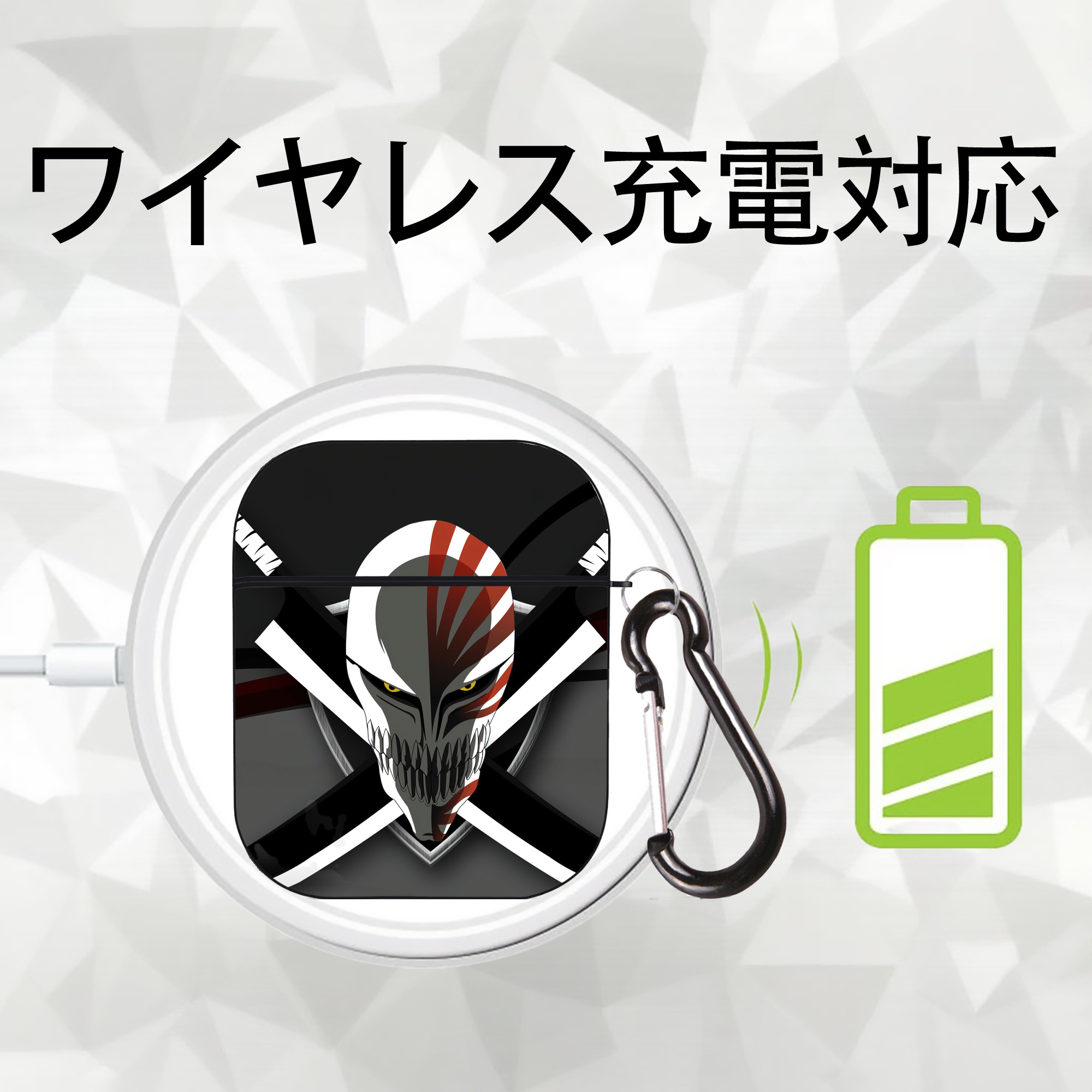 ブリーチ BLEACH AirPods 第2世代保護ケース ハードシェル ブラック 耐衝撃・防指紋・カラビナ付き