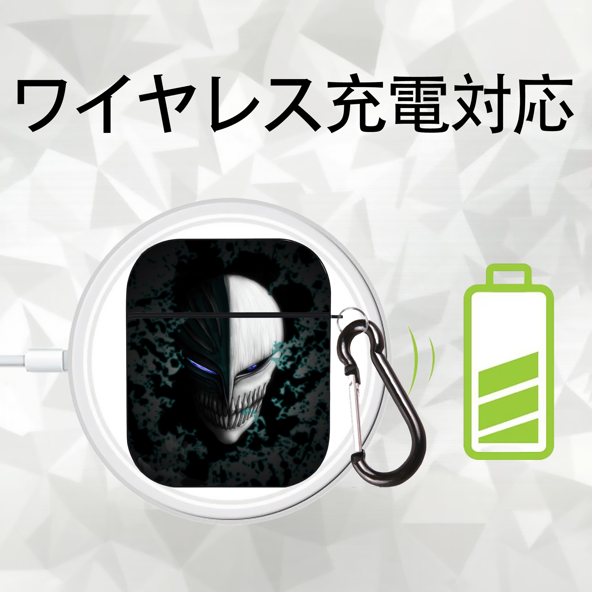 ブリーチ BLEACH AirPods 第2世代保護ケース ハードシェル ブラック 耐衝撃・防指紋・カラビナ付き