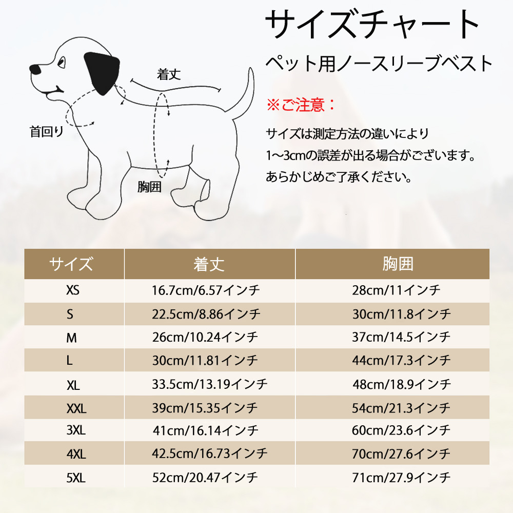 ブリーチ 日番谷冬獅郎（ひつがや とうしろう） BLEACH Hitsugaya Toushirou ペット用ベスト