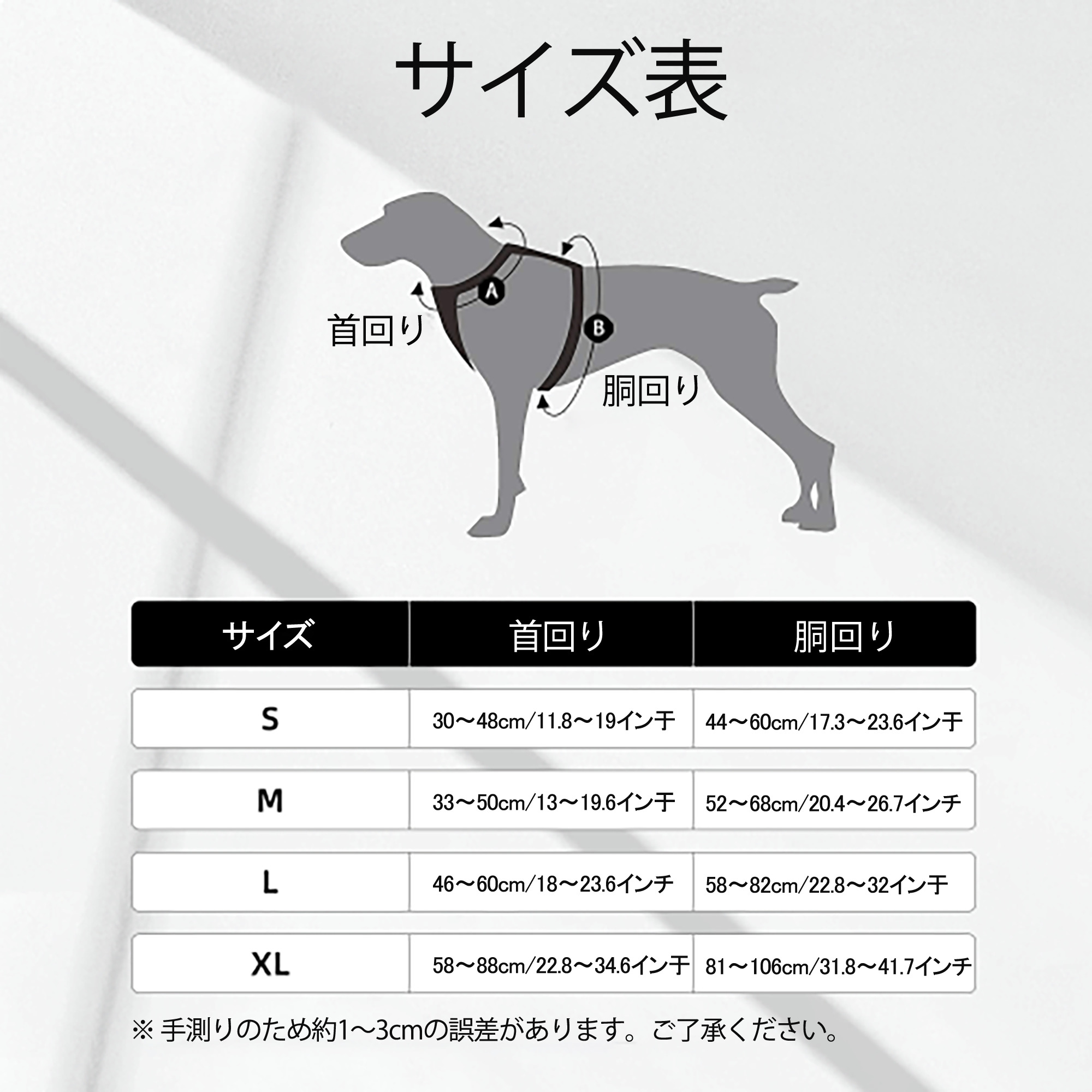 ブリーチ 日番谷冬獅郎（ひつがや とうしろう） BLEACH Hitsugaya Toushirou ペット用ハーネス
