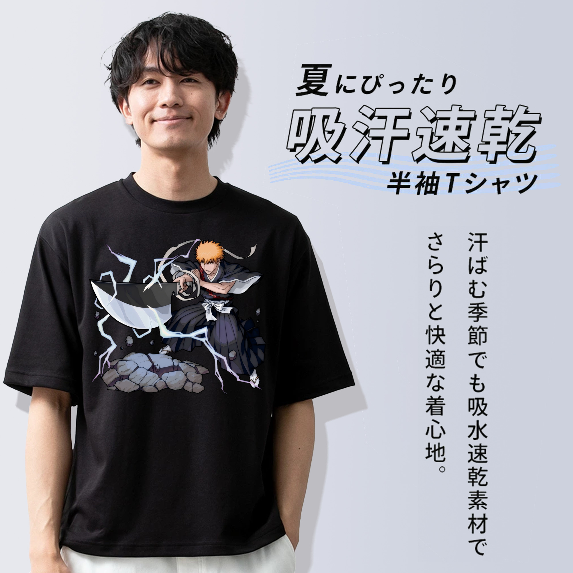 ブリーチ 黒崎一護（くろさき いちご）BLEACH Kurosaki Ichigo 綿100％半袖Tシャツ（フロントプリント）
