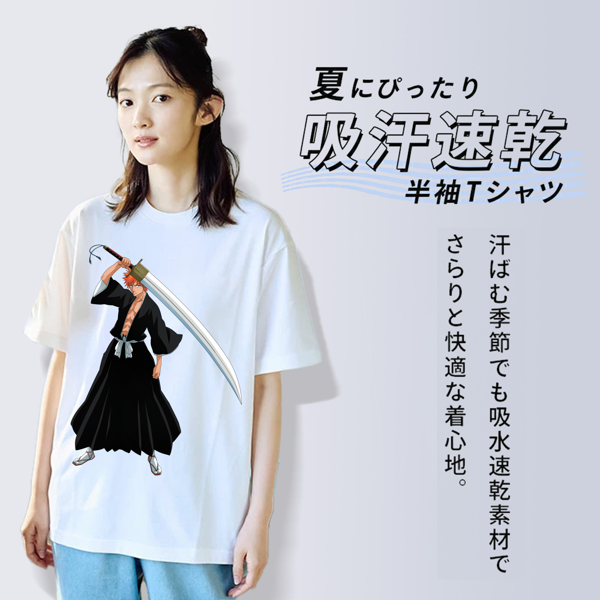 ブリーチ 黒崎一護（くろさき いちご）BLEACH Kurosaki Ichigo 綿100％半袖Tシャツ（フロントプリント）