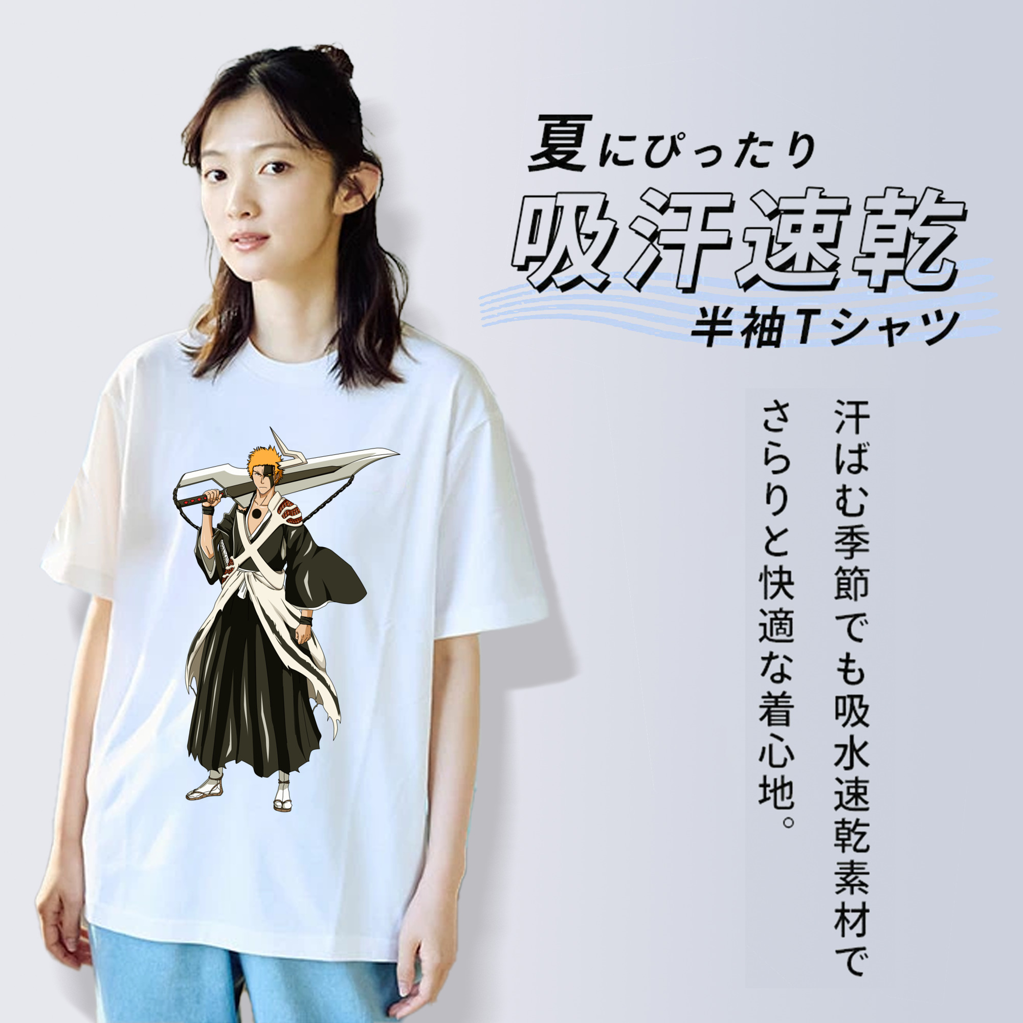ブリーチ 黒崎一護（くろさき いちご）BLEACH Kurosaki Ichigo 綿100％半袖Tシャツ（フロントプリント）