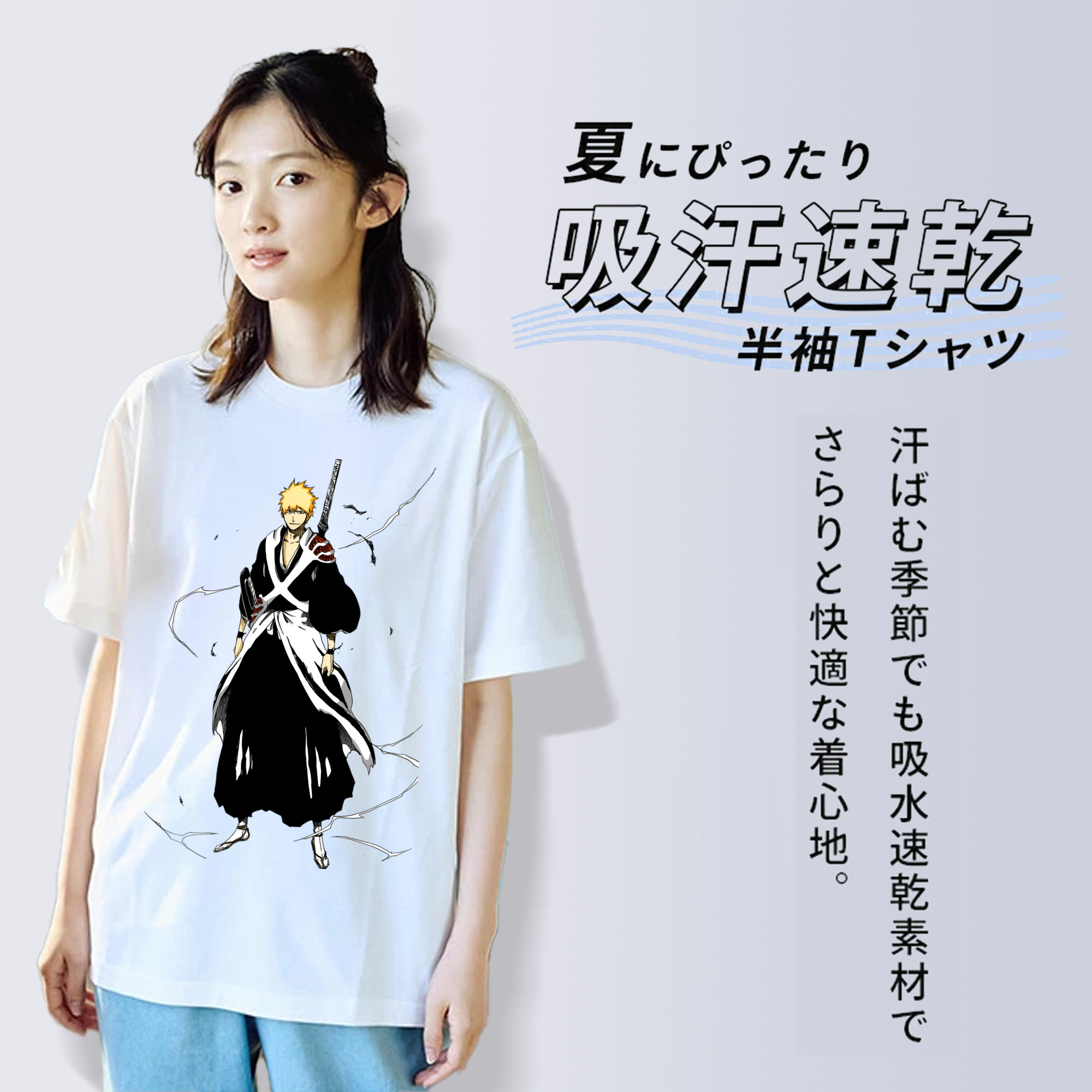 ブリーチ 黒崎一護（くろさき いちご）BLEACH Kurosaki Ichigo 綿100％半袖Tシャツ（フロントプリント）