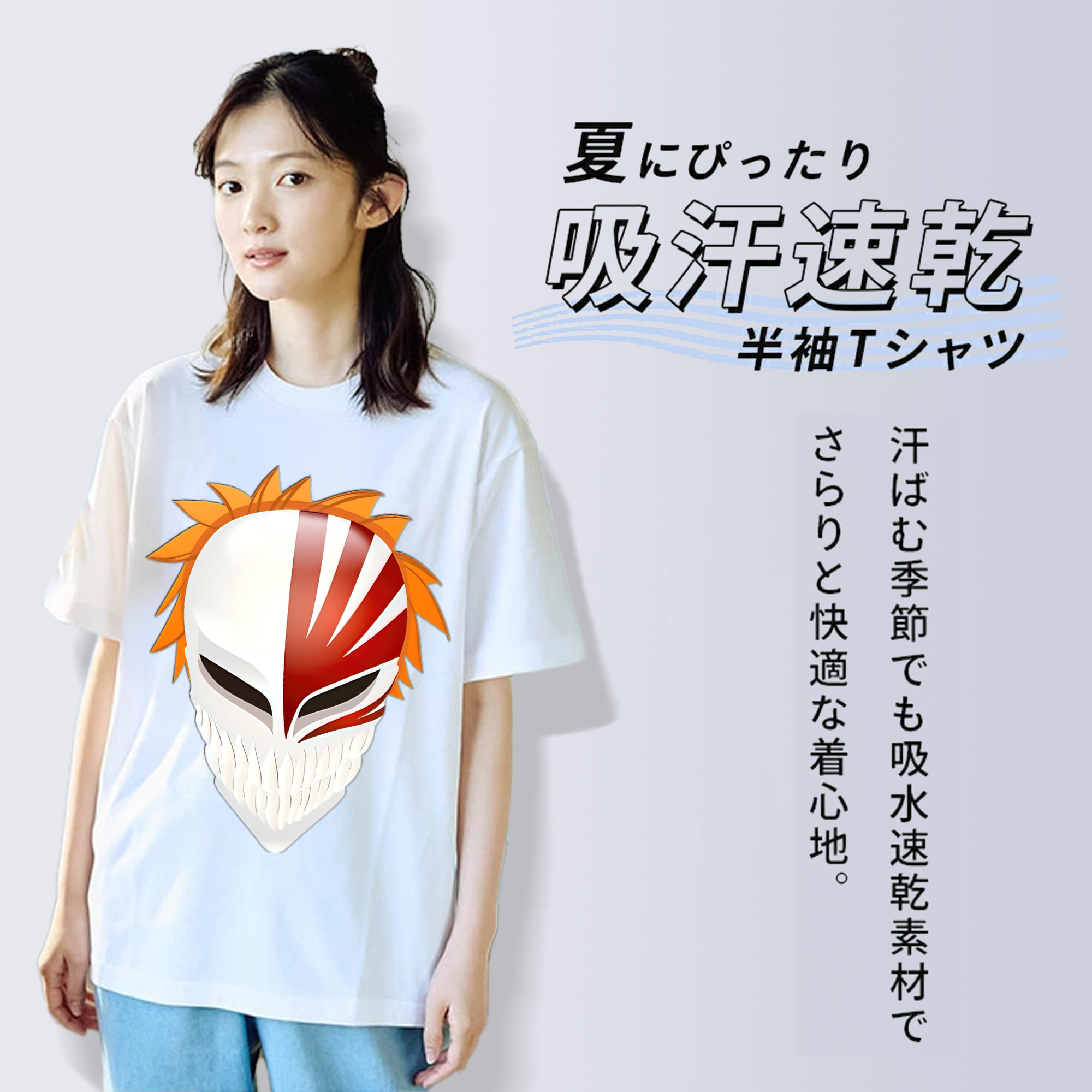 ブリーチ 黒崎一護（くろさき いちご）BLEACH Kurosaki Ichigo 綿100％半袖Tシャツ（フロントプリント）