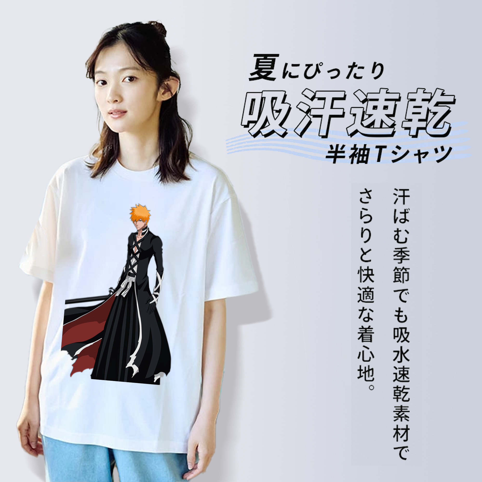 ブリーチ 黒崎一護（くろさき いちご）BLEACH Kurosaki Ichigo 綿100％半袖Tシャツ（フロントプリント）