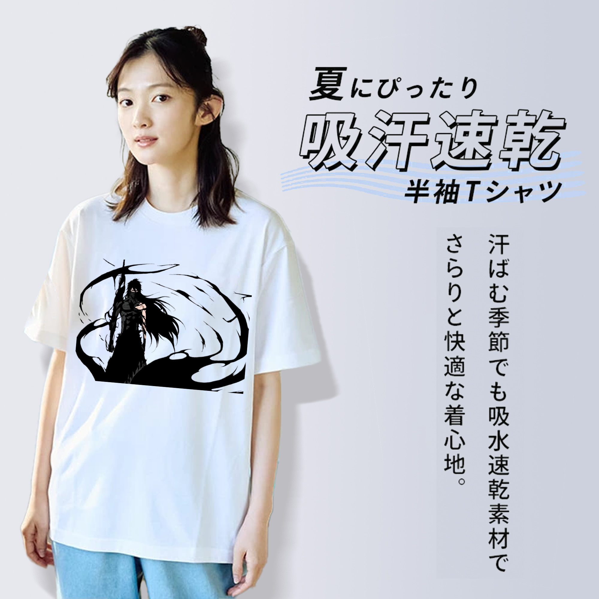 ブリーチ 黒崎一護（くろさき いちご）BLEACH Kurosaki Ichigo 綿100％半袖Tシャツ（フロントプリント）
