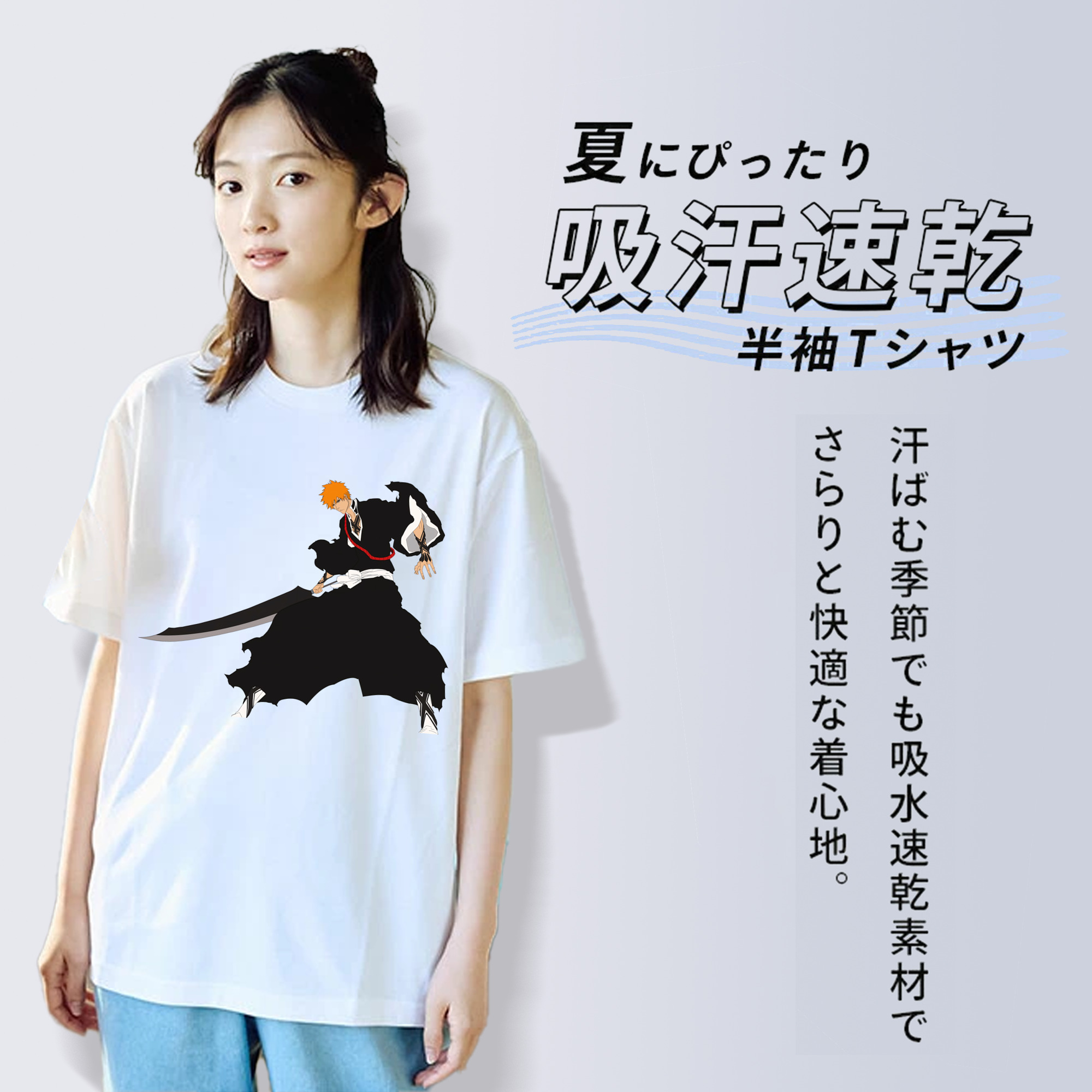 ブリーチ 黒崎一護（くろさき いちご）BLEACH Kurosaki Ichigo 綿100％半袖Tシャツ（フロントプリント）