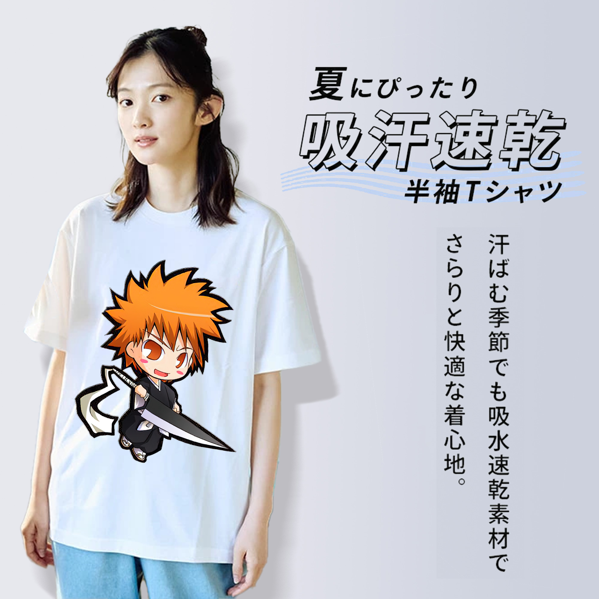 ブリーチ 黒崎一護（くろさき いちご）BLEACH Kurosaki Ichigo 綿100％半袖Tシャツ（フロントプリント）