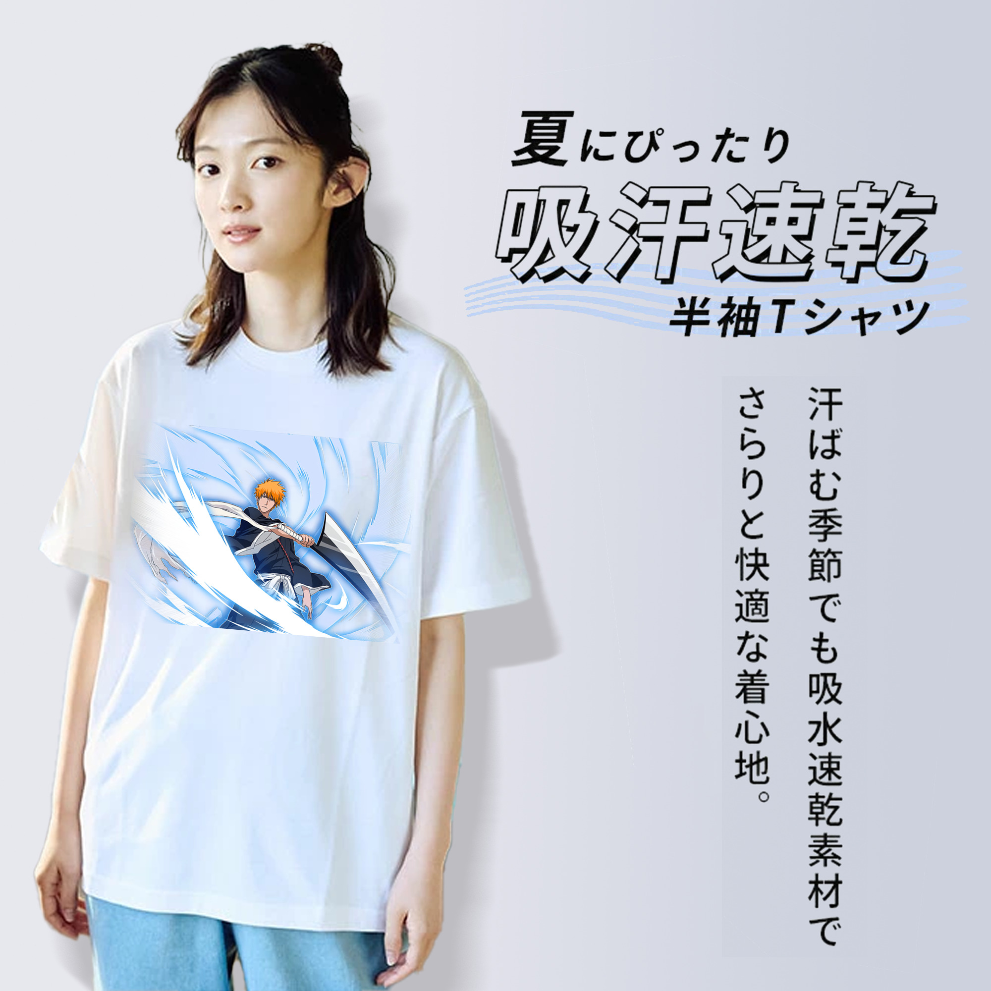 ブリーチ 黒崎一護（くろさき いちご）BLEACH Kurosaki Ichigo 綿100％半袖Tシャツ（フロントプリント）