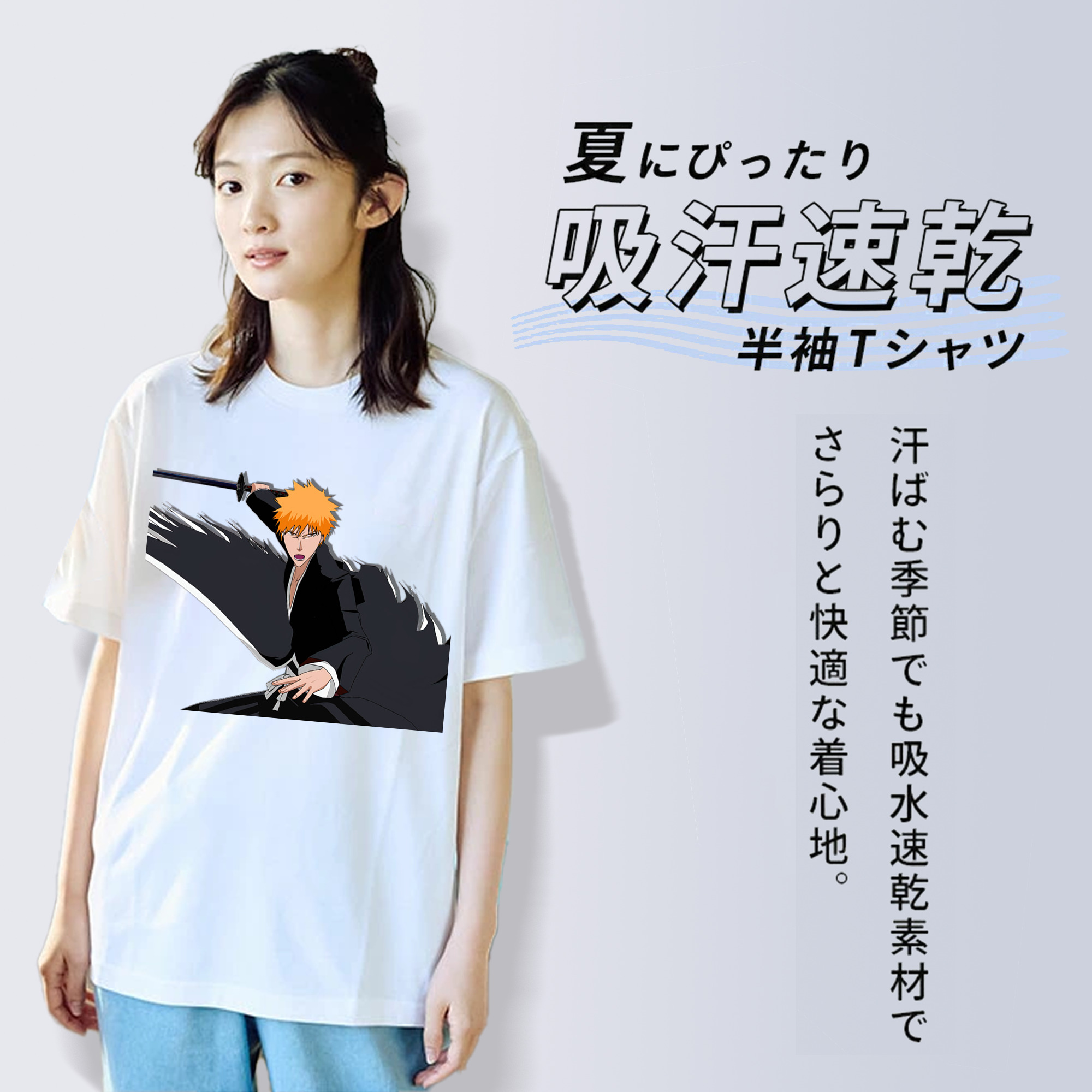 ブリーチ 黒崎一護（くろさき いちご）BLEACH Kurosaki Ichigo 綿100％半袖Tシャツ（フロントプリント）