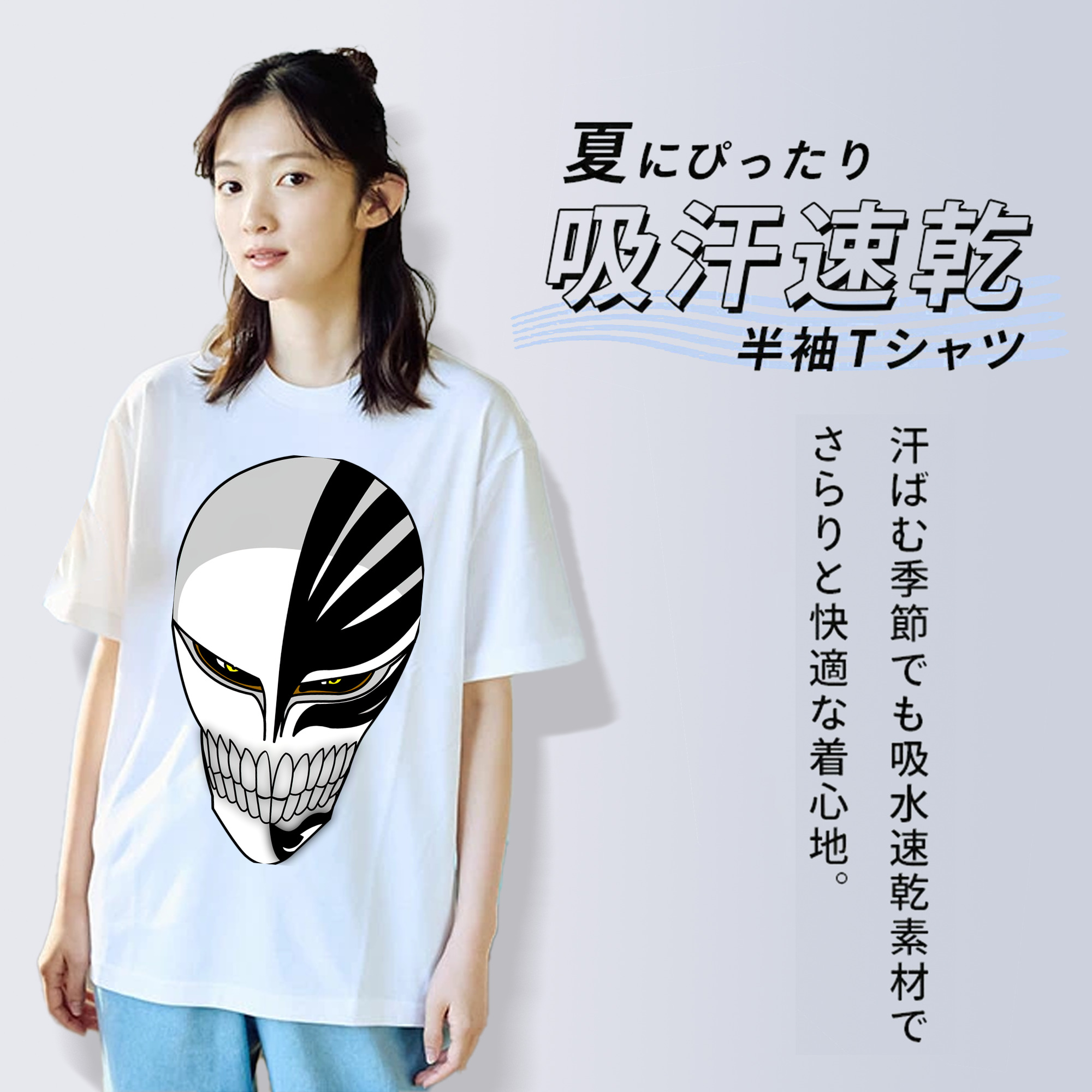 ブリーチ 黒崎一護（くろさき いちご）BLEACH Kurosaki Ichigo 綿100％半袖Tシャツ（フロントプリント）