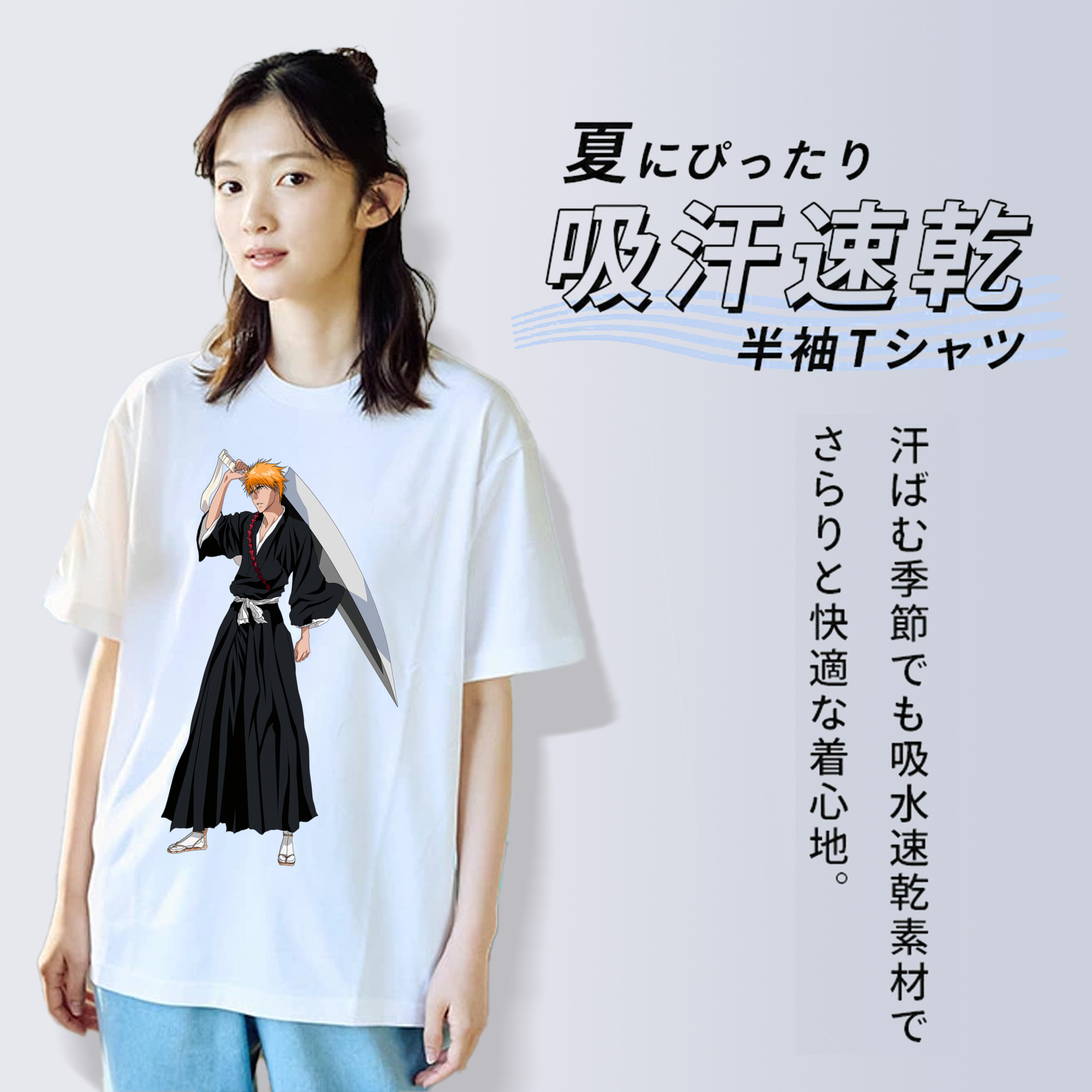 ブリーチ 黒崎一護（くろさき いちご）BLEACH Kurosaki Ichigo 綿100％半袖Tシャツ（フロントプリント）