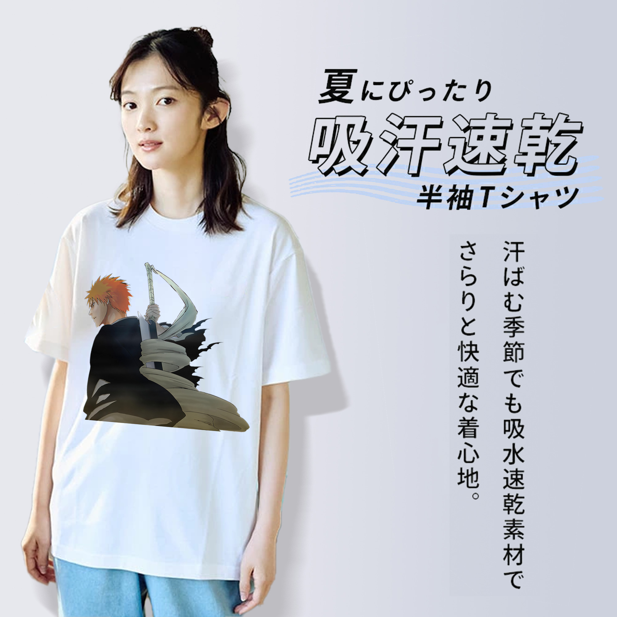 ブリーチ 黒崎一護（くろさき いちご）BLEACH Kurosaki Ichigo 綿100％半袖Tシャツ（フロントプリント）