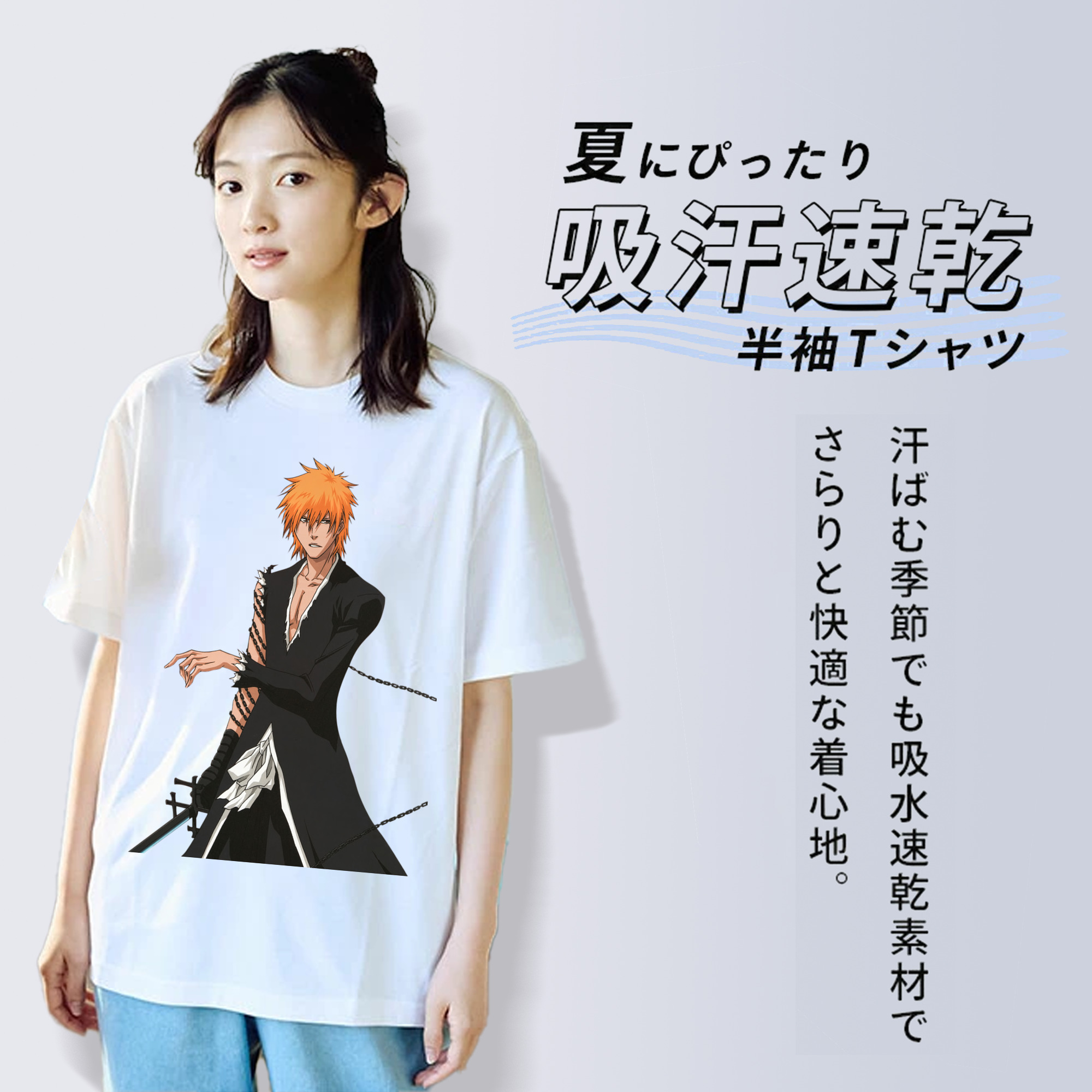 ブリーチ 黒崎一護（くろさき いちご）BLEACH Kurosaki Ichigo 綿100％半袖Tシャツ（フロントプリント）