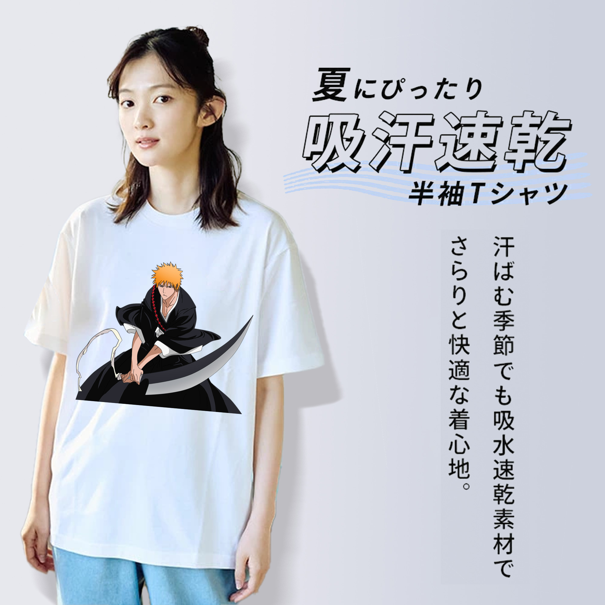 ブリーチ 黒崎一護（くろさき いちご）BLEACH Kurosaki Ichigo 綿100％半袖Tシャツ（フロントプリント）