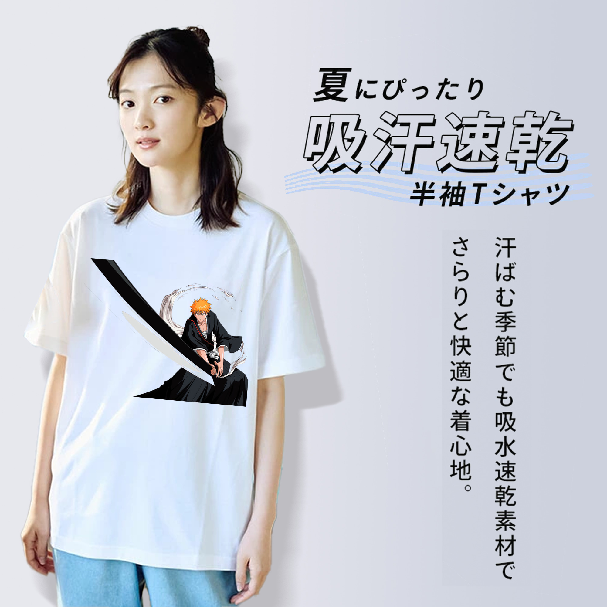ブリーチ 黒崎一護（くろさき いちご）BLEACH Kurosaki Ichigo 綿100％半袖Tシャツ（フロントプリント）