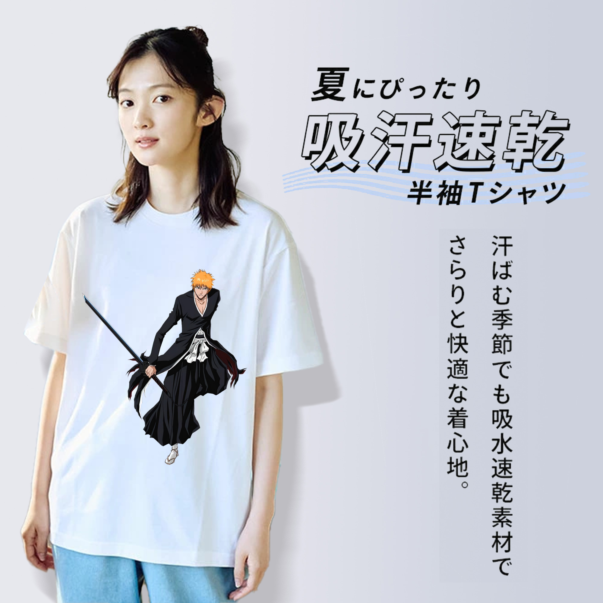 ブリーチ 黒崎一護（くろさき いちご）BLEACH Kurosaki Ichigo 綿100％半袖Tシャツ（フロントプリント）