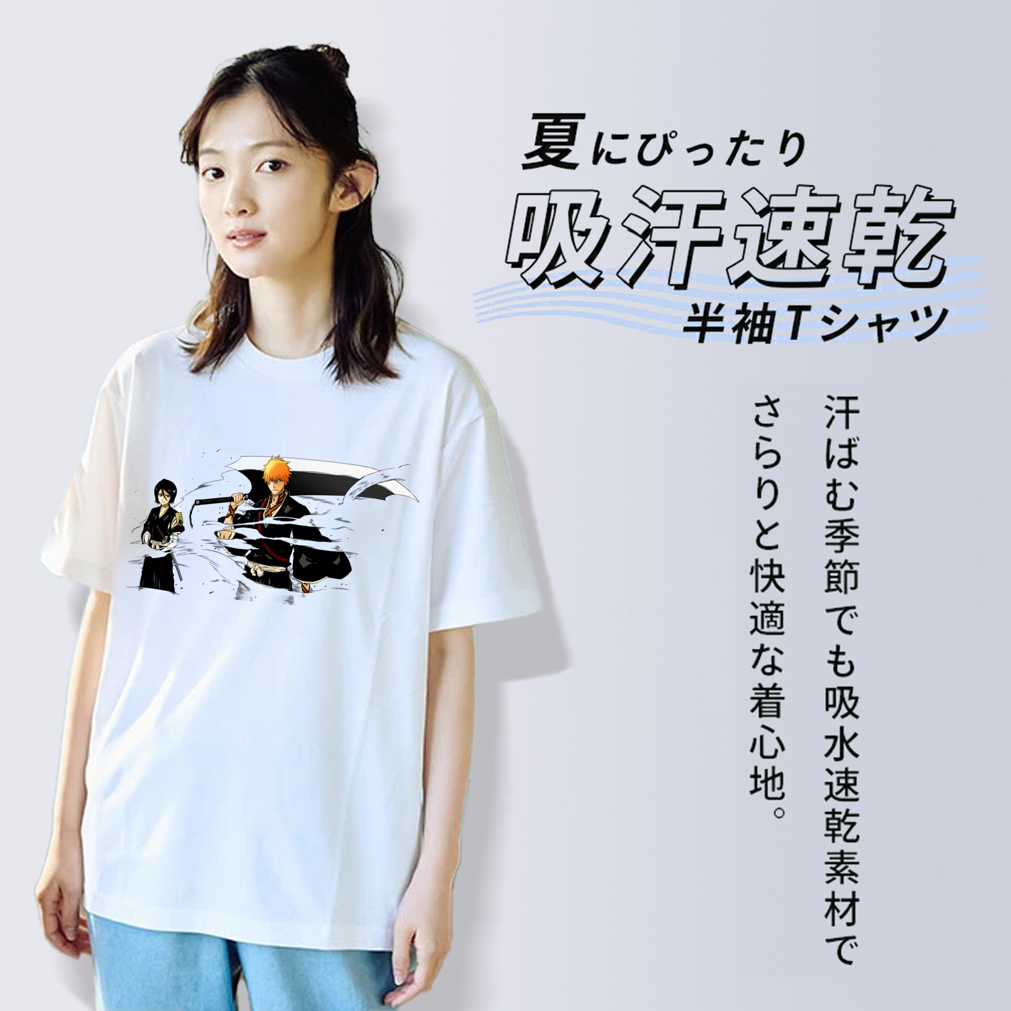 ブリーチ 黒崎一護（くろさき いちご）BLEACH Kurosaki Ichigo 綿100％半袖Tシャツ（フロントプリント）