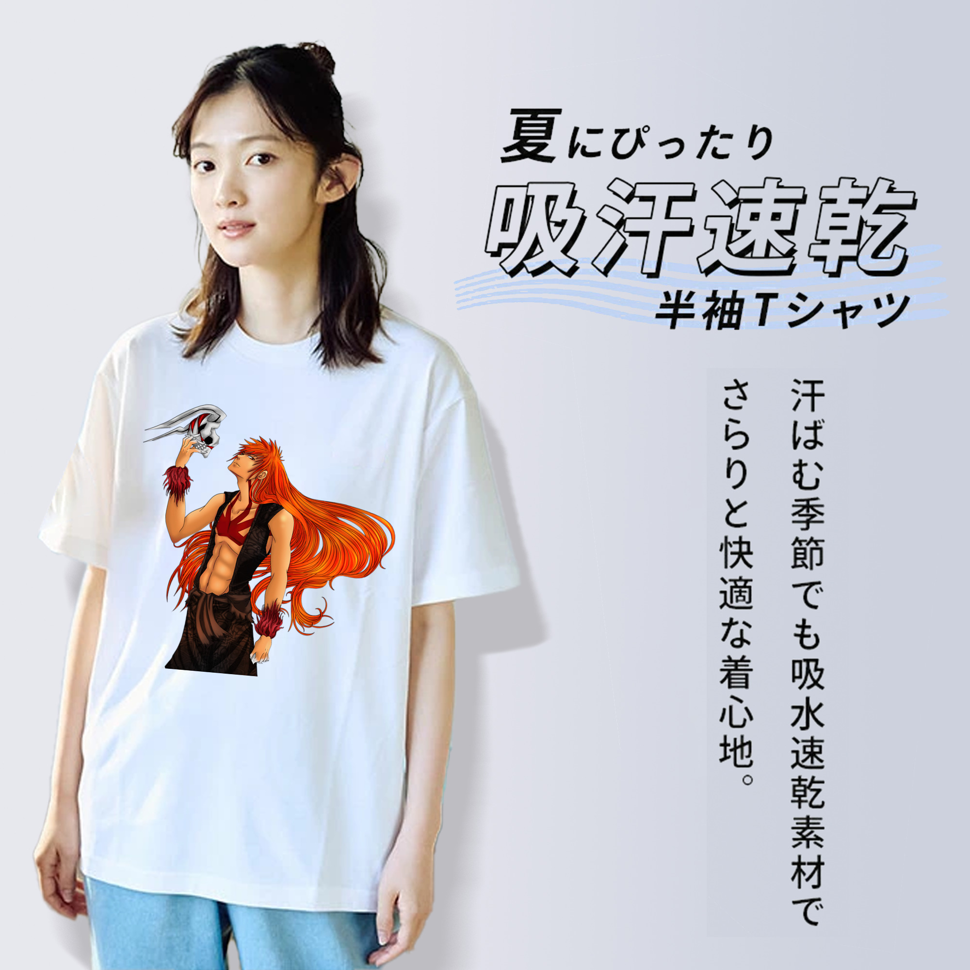 ブリーチ 黒崎一護（くろさき いちご）BLEACH Kurosaki Ichigo 綿100％半袖Tシャツ（フロントプリント）