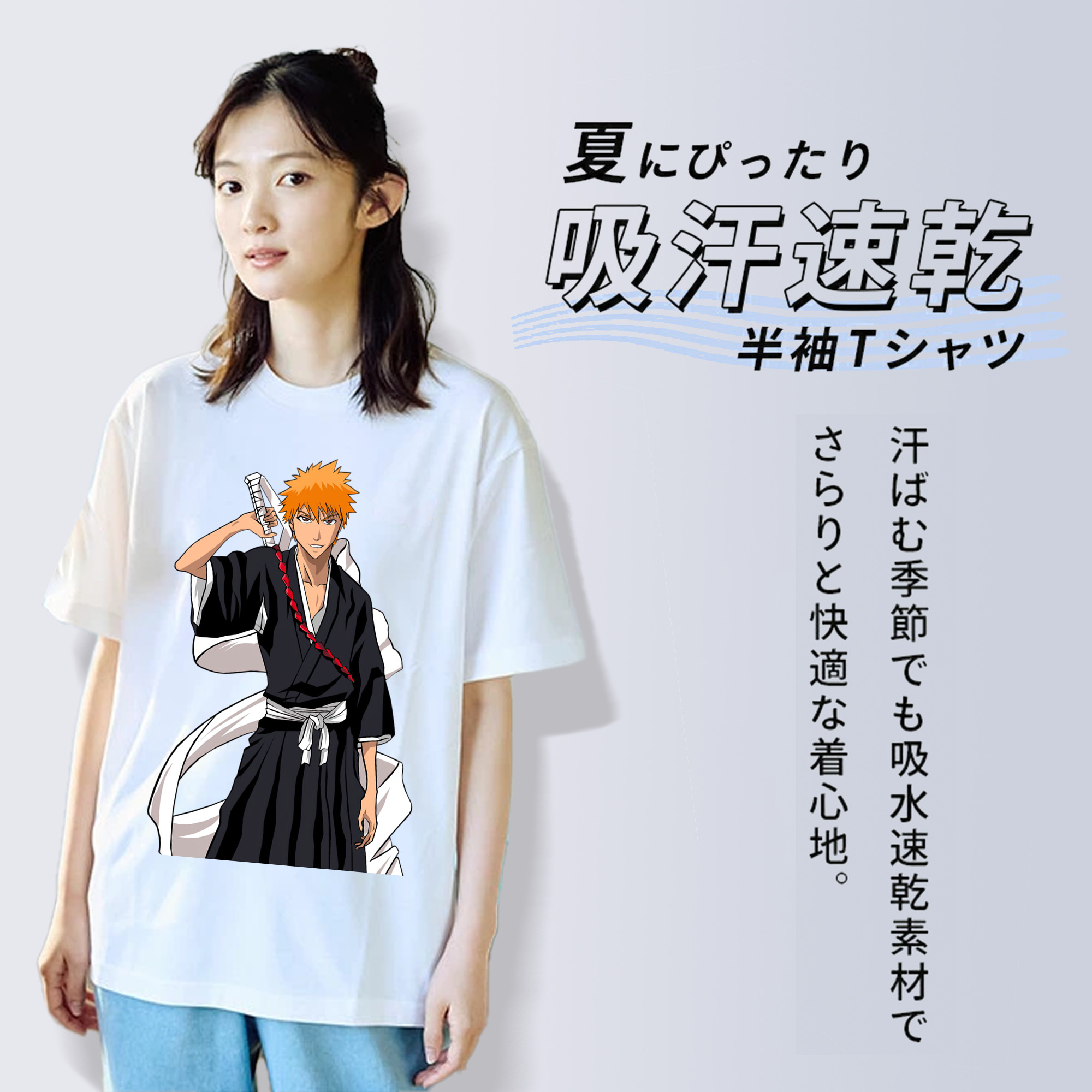 ブリーチ 黒崎一護（くろさき いちご）BLEACH Kurosaki Ichigo 綿100％半袖Tシャツ（フロントプリント）