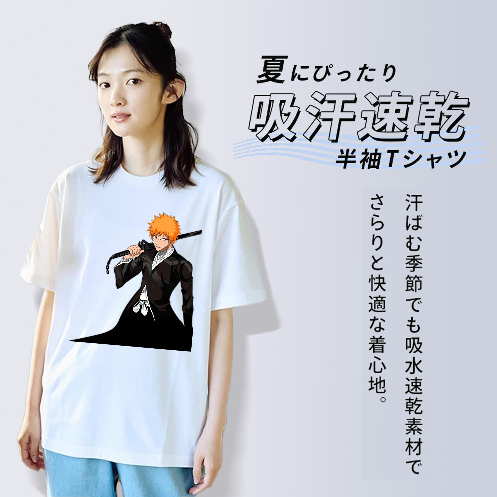 ブリーチ 黒崎一護（くろさき いちご）BLEACH Kurosaki Ichigo 綿100％半袖Tシャツ（フロントプリント）