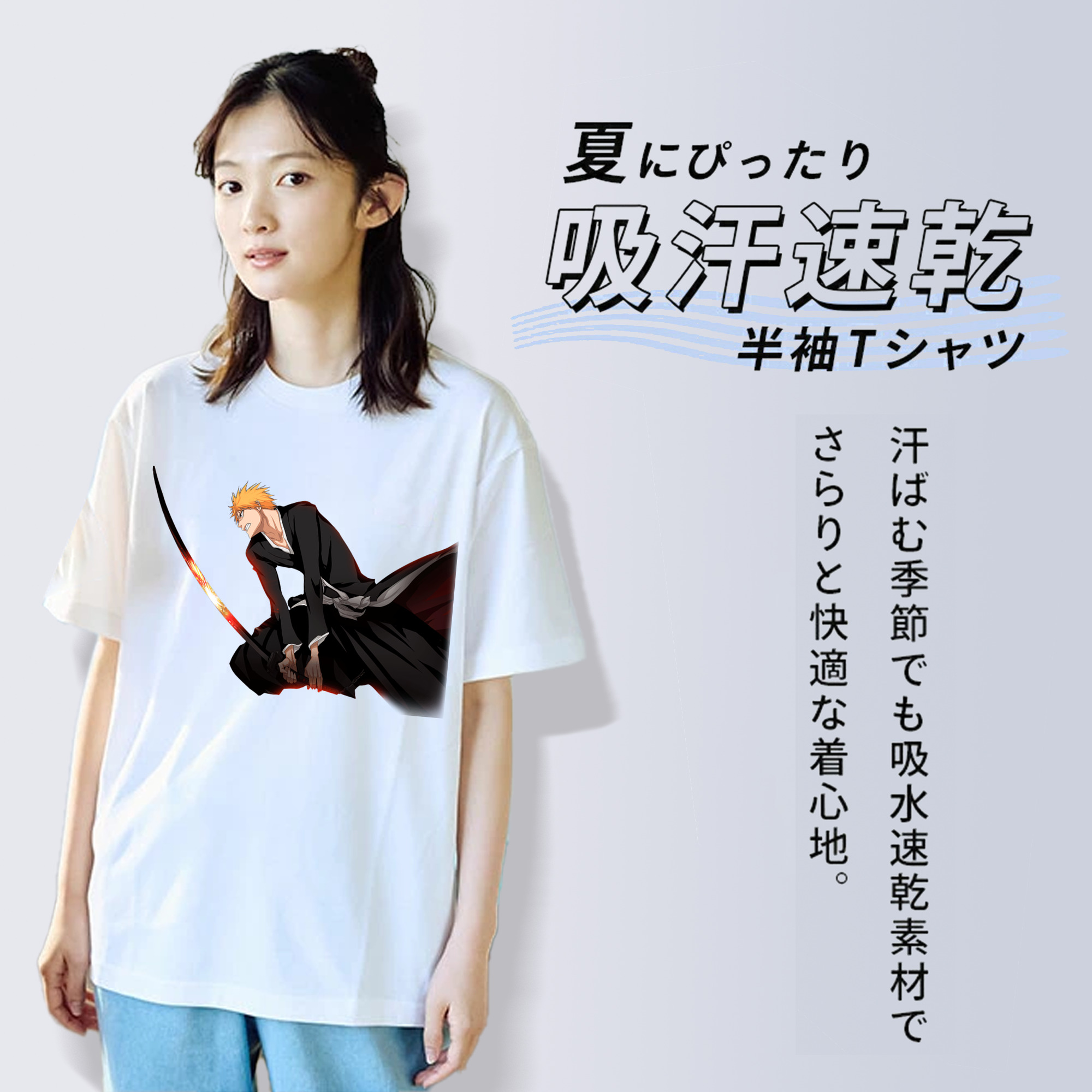 ブリーチ 黒崎一護（くろさき いちご）BLEACH Kurosaki Ichigo 綿100％半袖Tシャツ（フロントプリント）