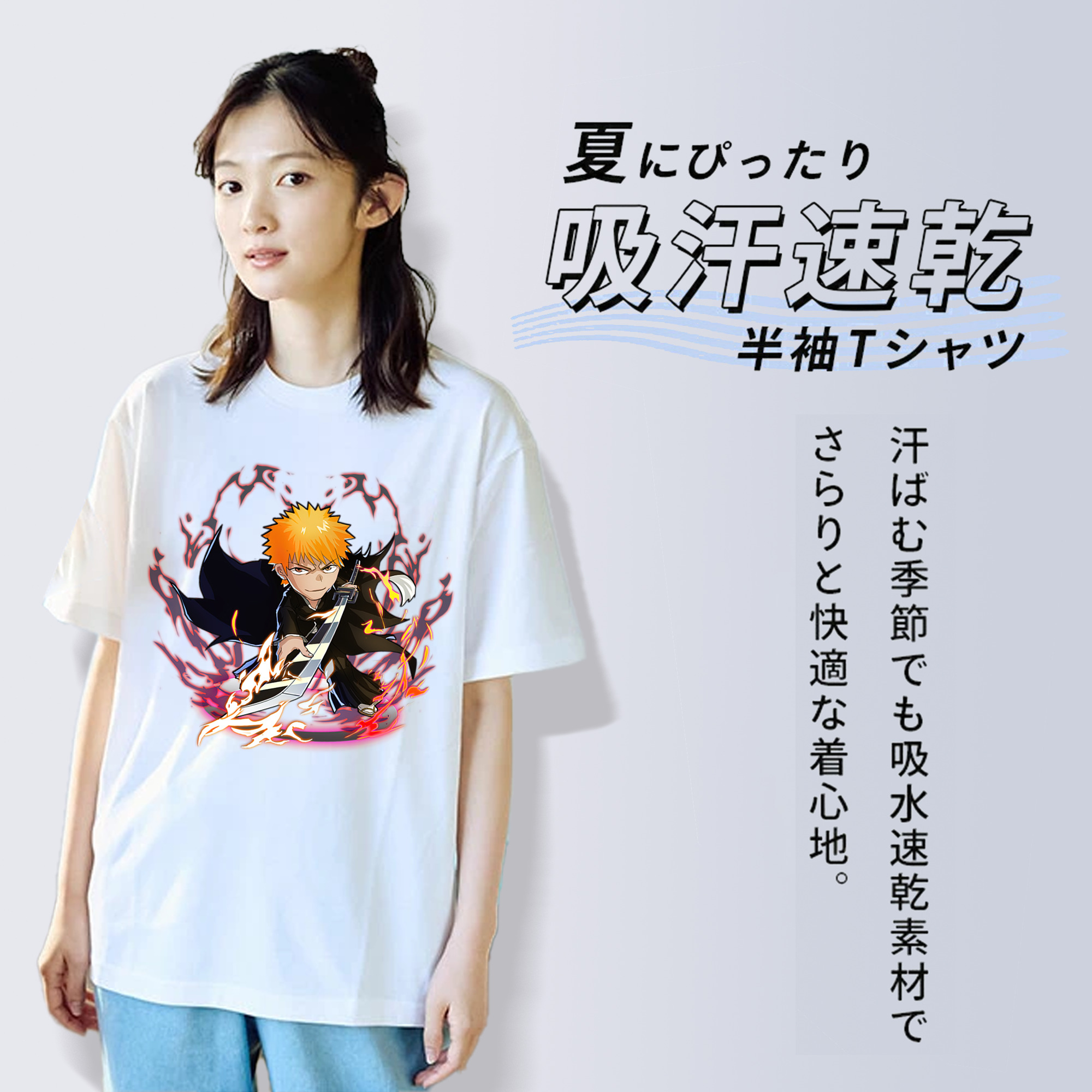 ブリーチ 黒崎一護（くろさき いちご）BLEACH Kurosaki Ichigo 綿100％半袖Tシャツ（フロントプリント）