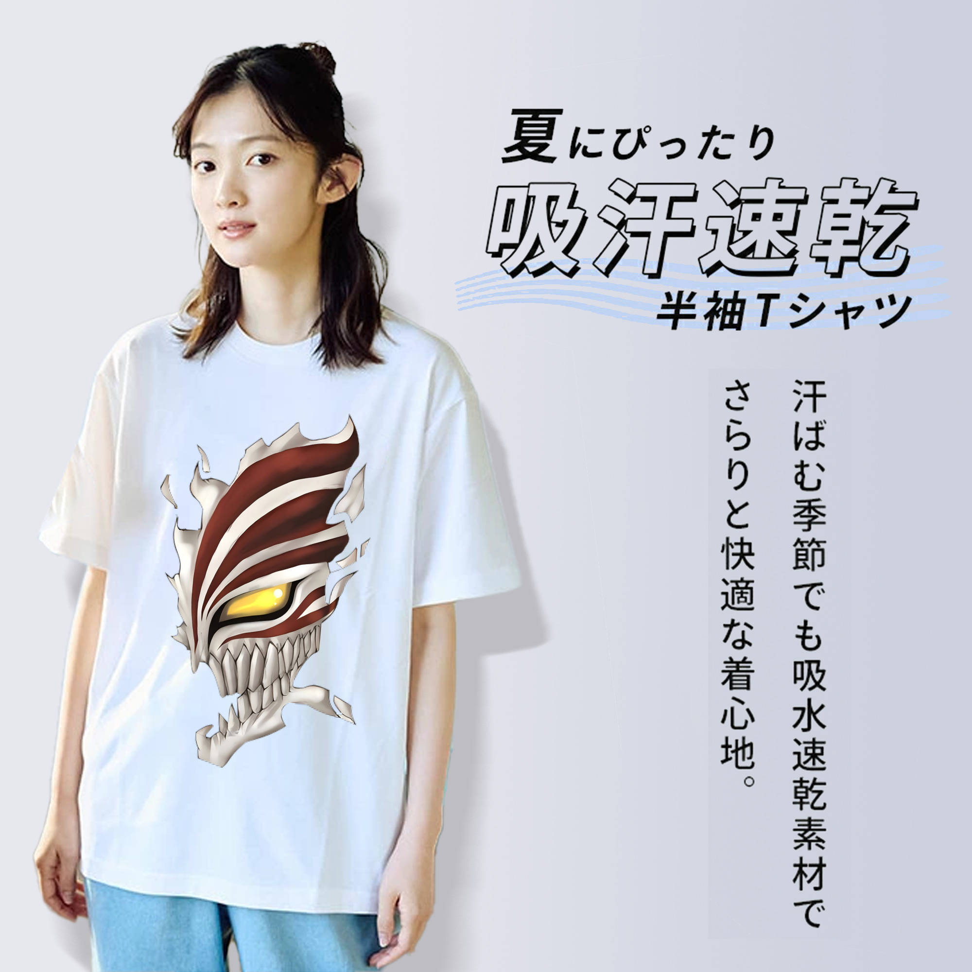 ブリーチ 黒崎一護（くろさき いちご）BLEACH Kurosaki Ichigo 綿100％半袖Tシャツ（フロントプリント）