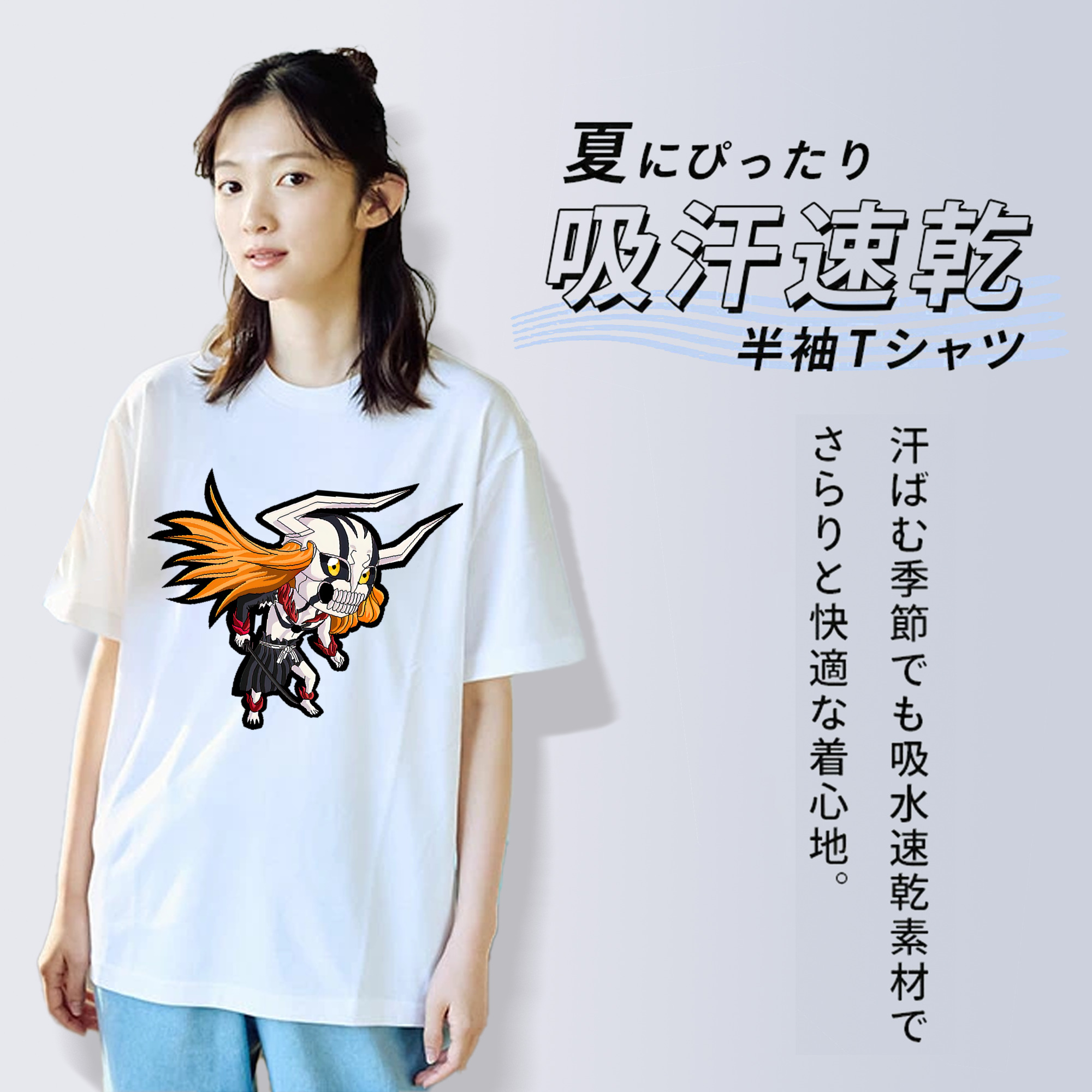 ブリーチ 黒崎一護（くろさき いちご）BLEACH Kurosaki Ichigo 綿100％半袖Tシャツ（フロントプリント）