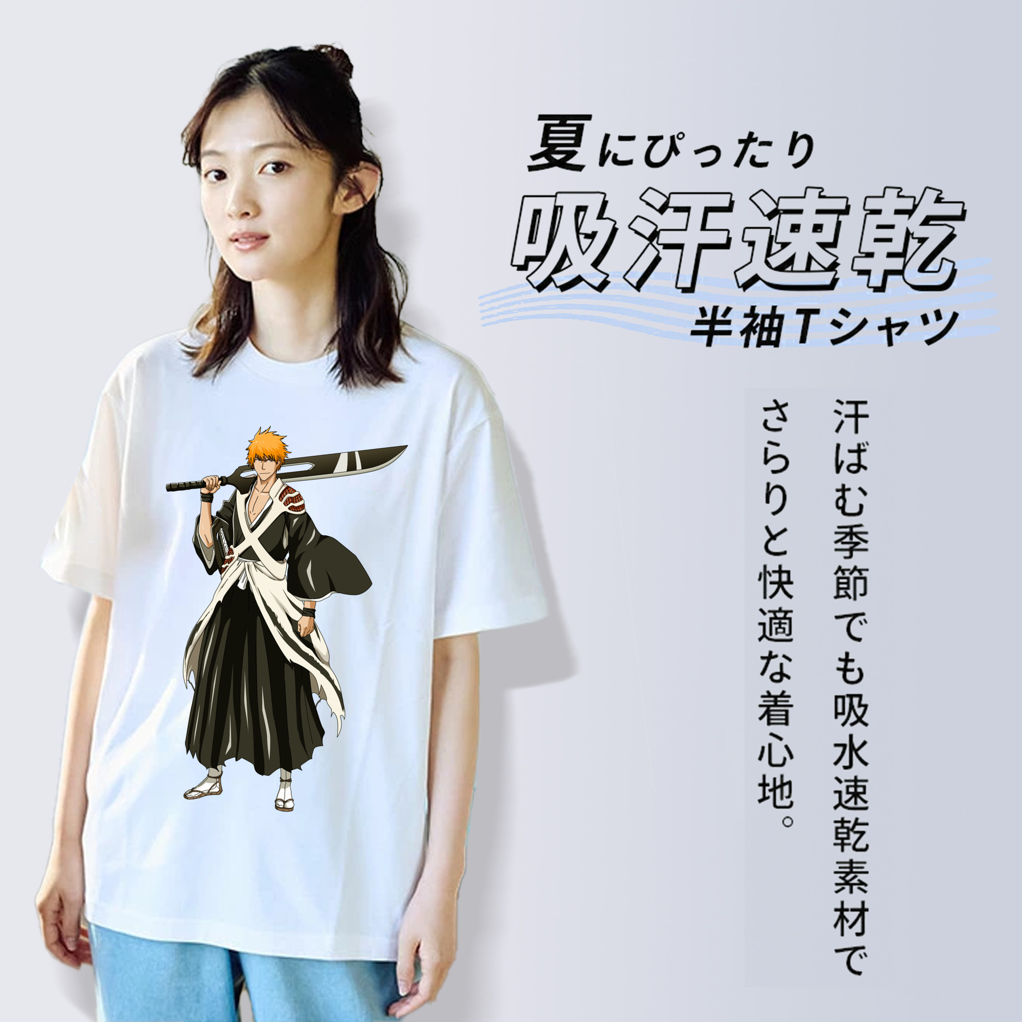 ブリーチ 黒崎一護（くろさき いちご）BLEACH Kurosaki Ichigo 綿100％半袖Tシャツ（フロントプリント）