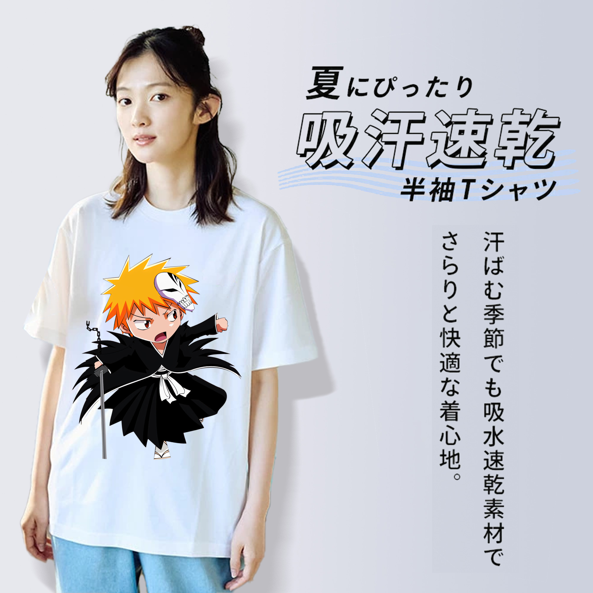 ブリーチ 黒崎一護（くろさき いちご）BLEACH Kurosaki Ichigo 綿100％半袖Tシャツ（フロントプリント）